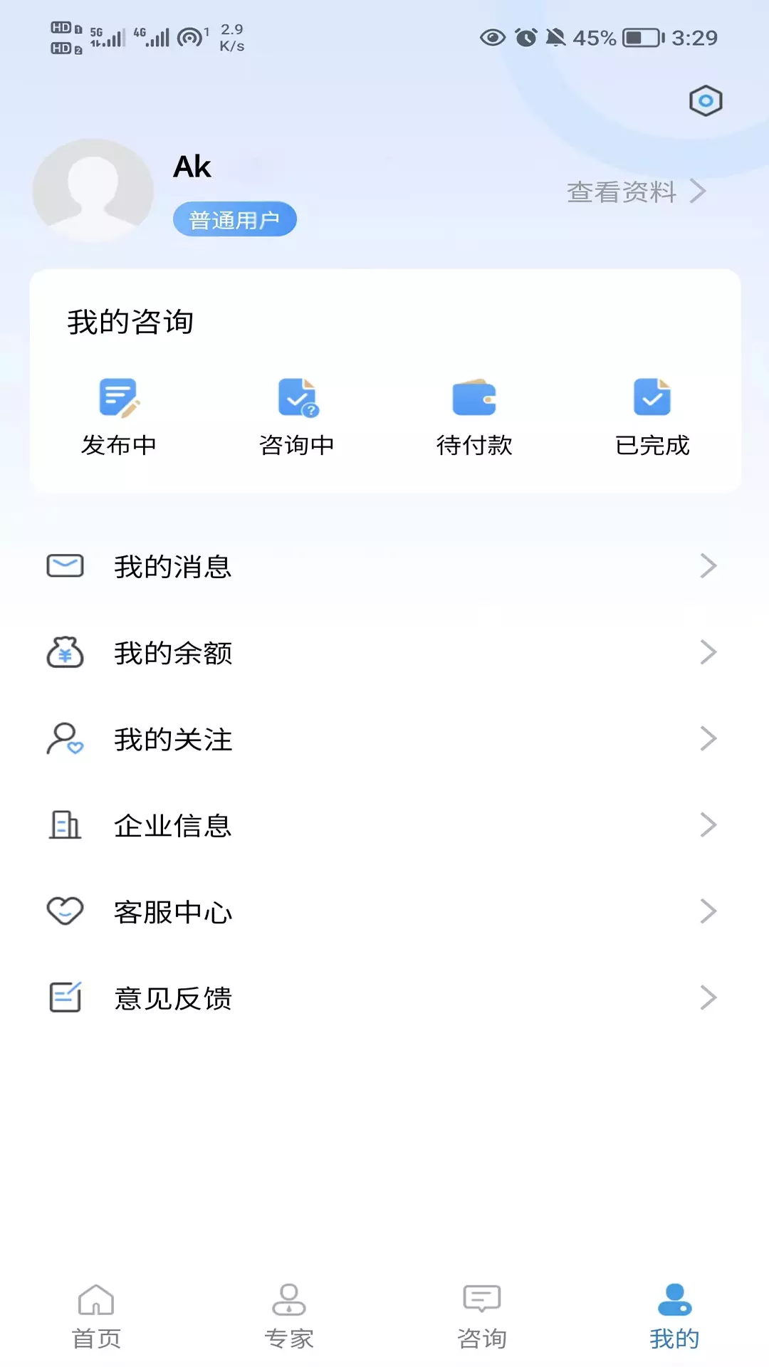 TT2023最新版 v2.0.0截图2