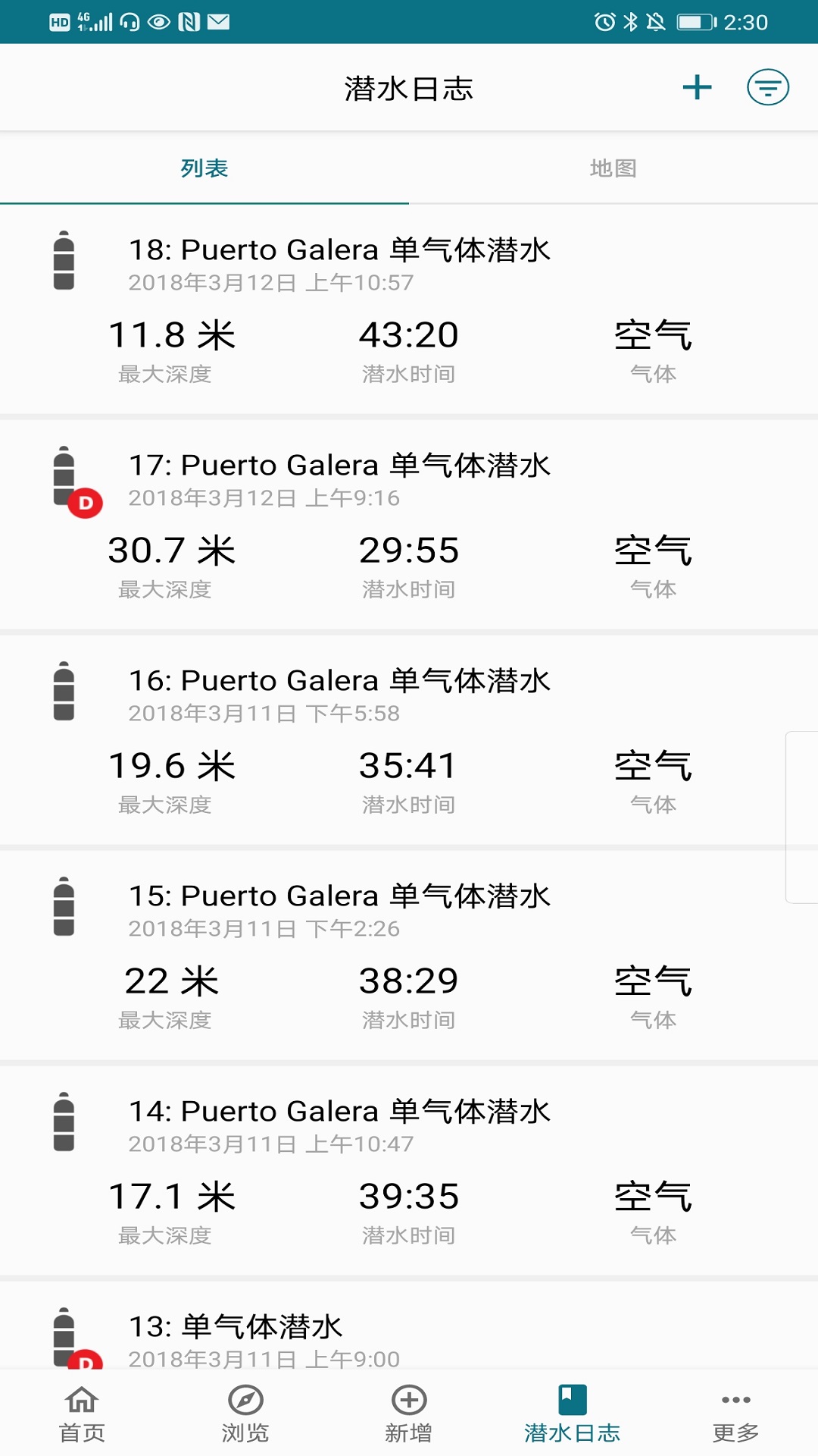 Garmin Dive安卓版v2.16.1-追踪、记录和分享潜水活动截图3