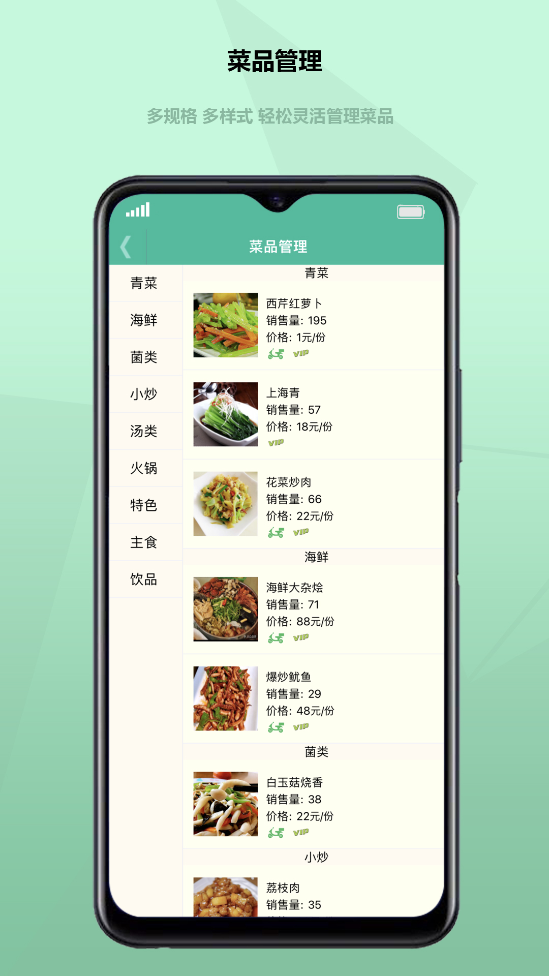 得客多v1.1.9-一站式多功能微营销餐饮服务!截图3