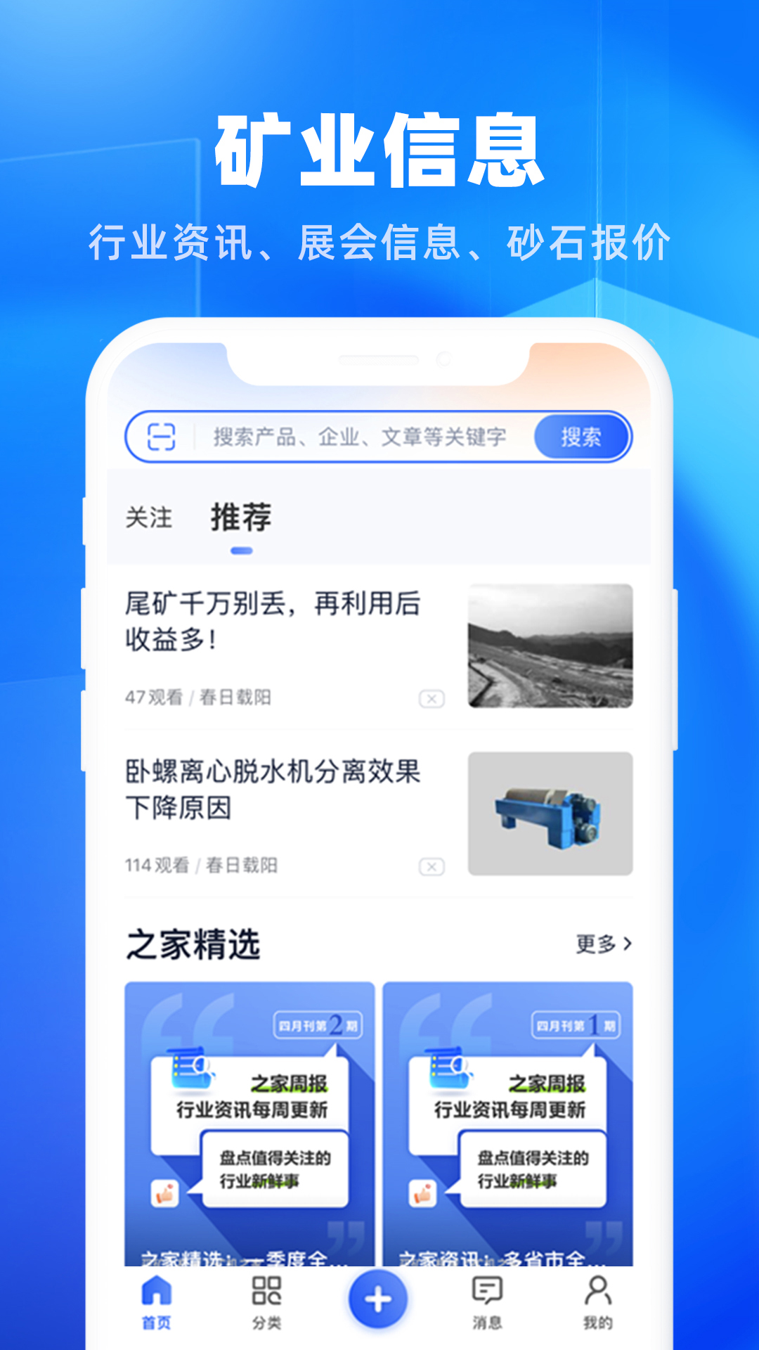 矿机之家 点击查看大图