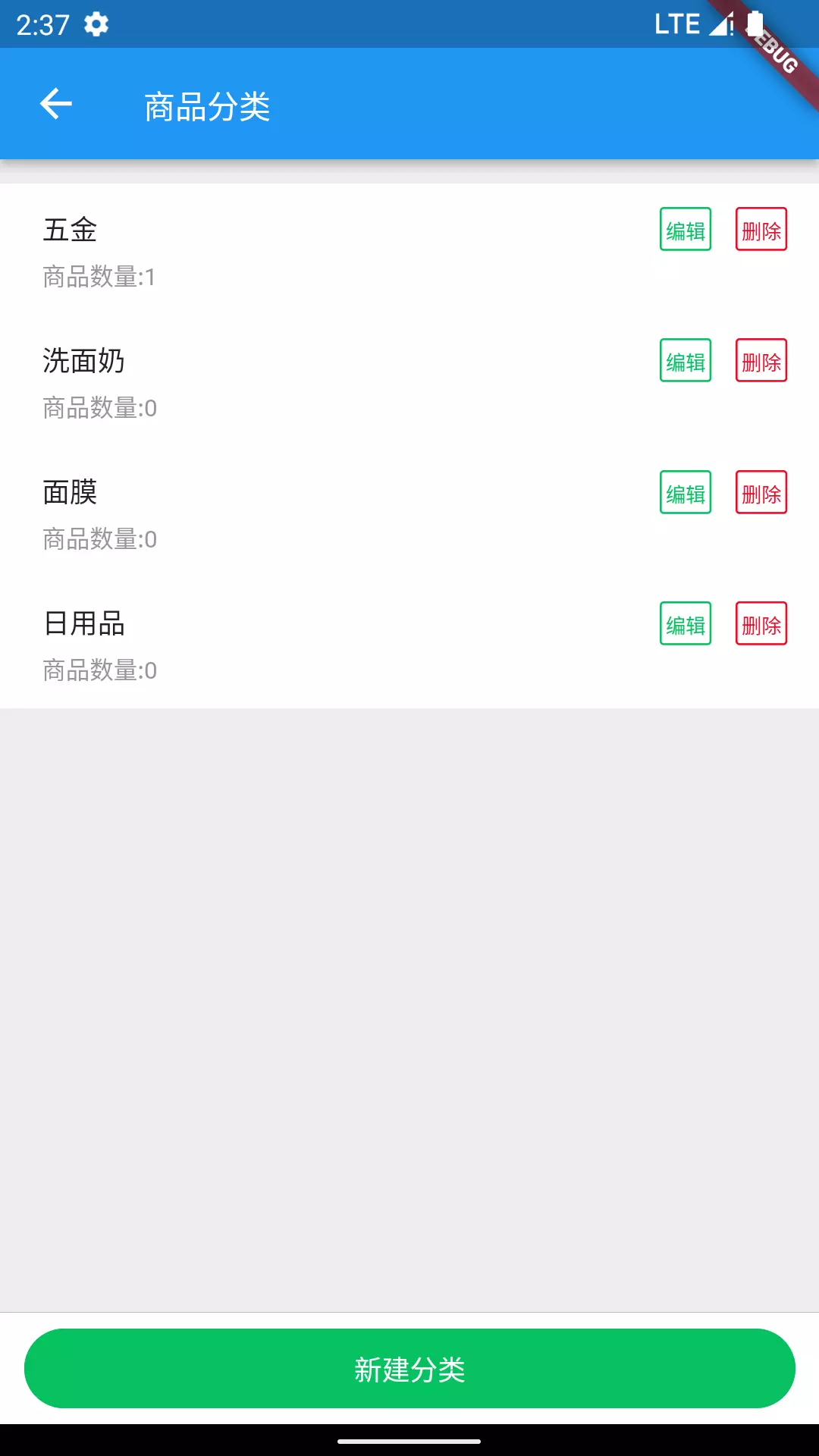 宿州同城品牌端 v1.1.2免费版截图2