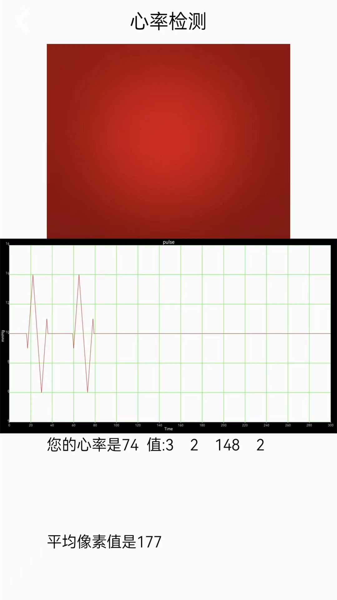 万能锁匙 v1.4-一键查看密码截图3