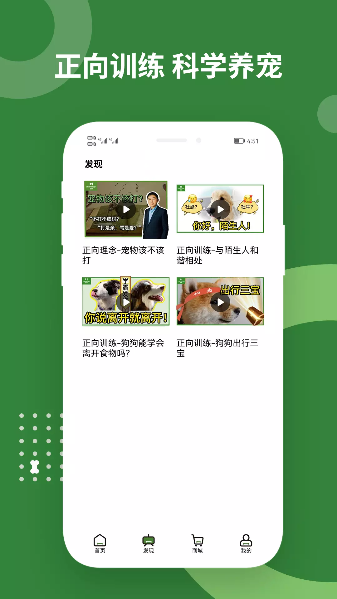 萌拾 v1.0.0免费版截图2