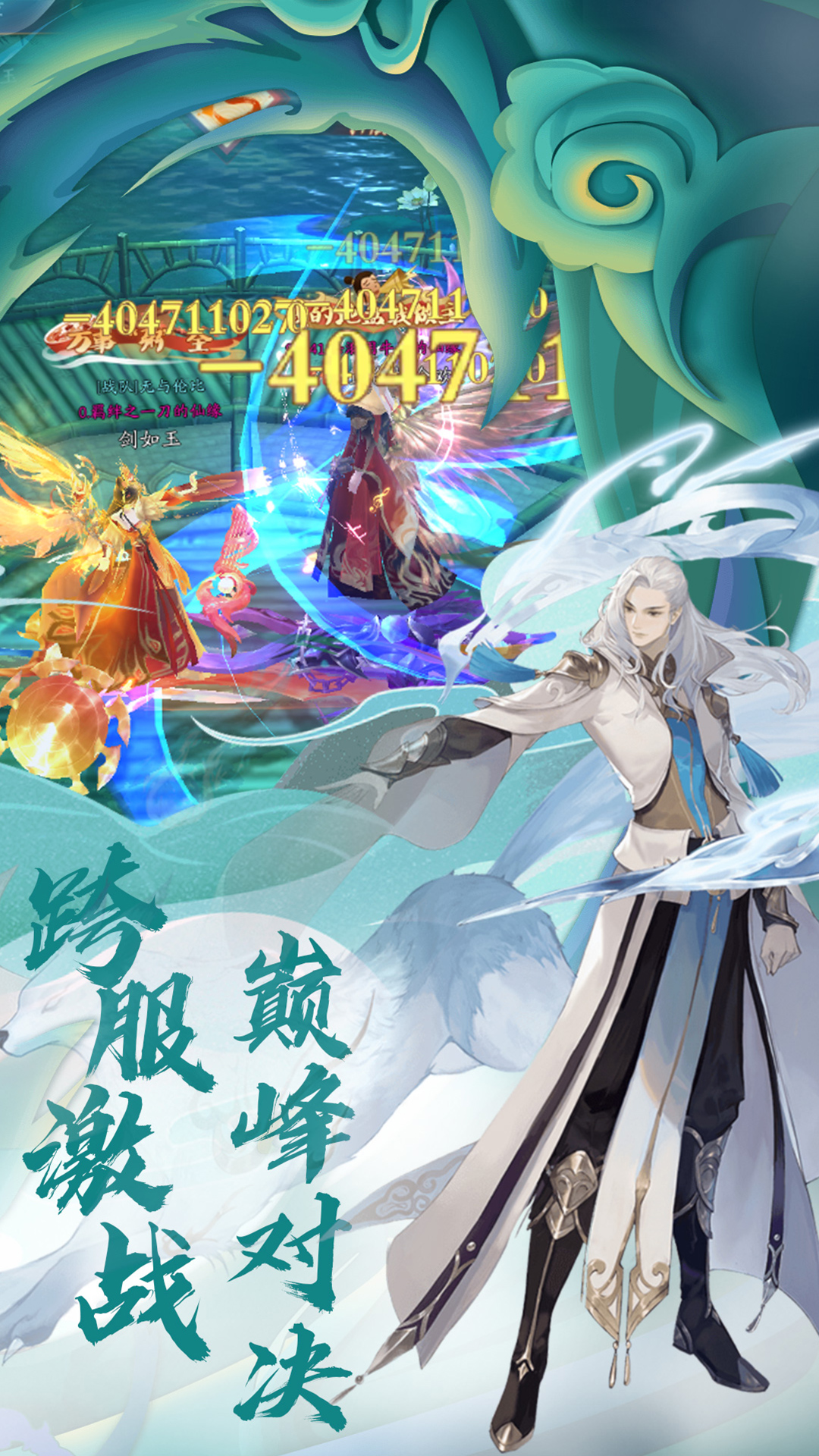 百战三界2-修仙领地 v1.0.1-众神百炼修仙创三界截图3