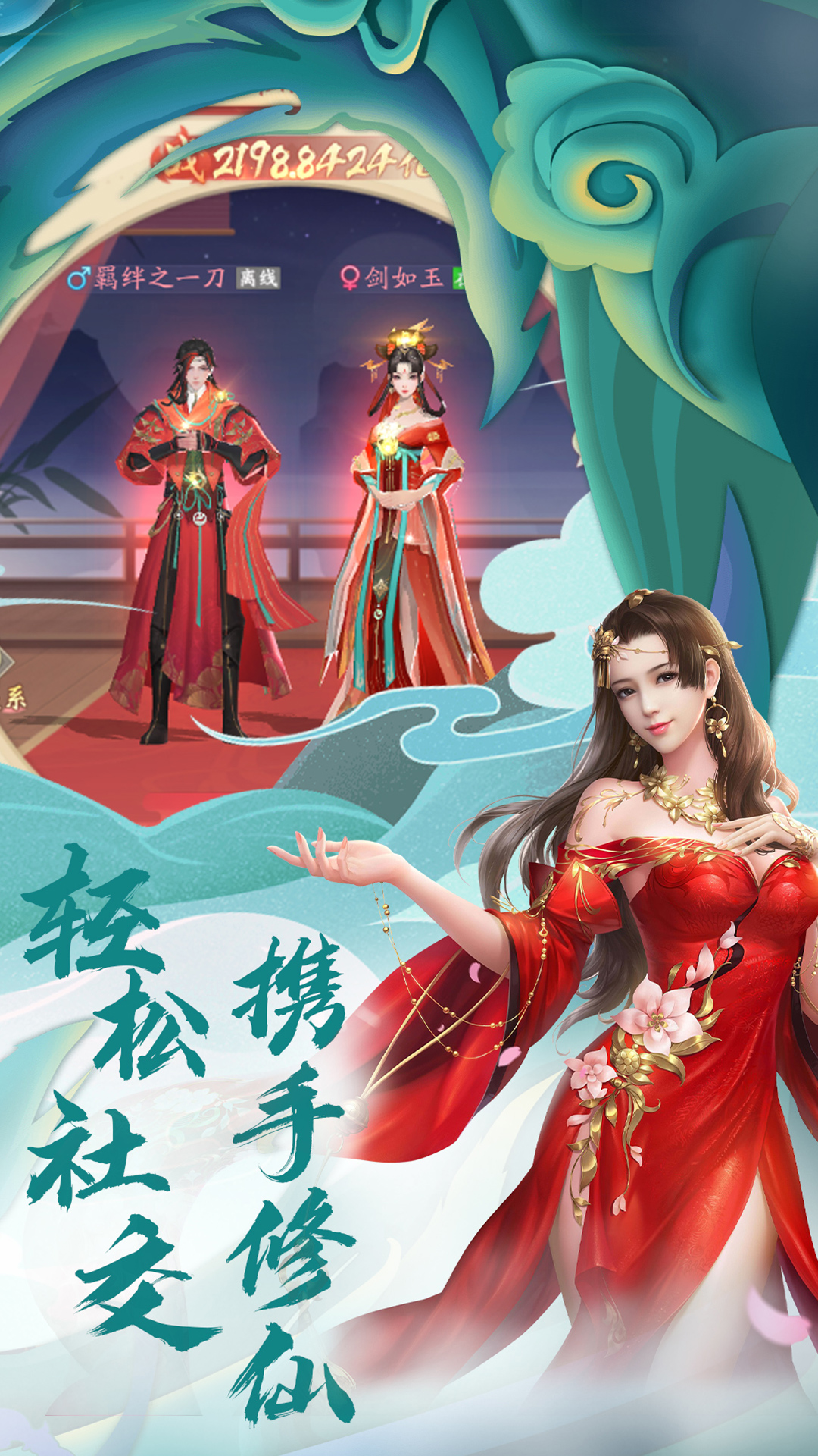 百战三界2-修仙领地 v1.0.1-众神百炼修仙创三界截图2