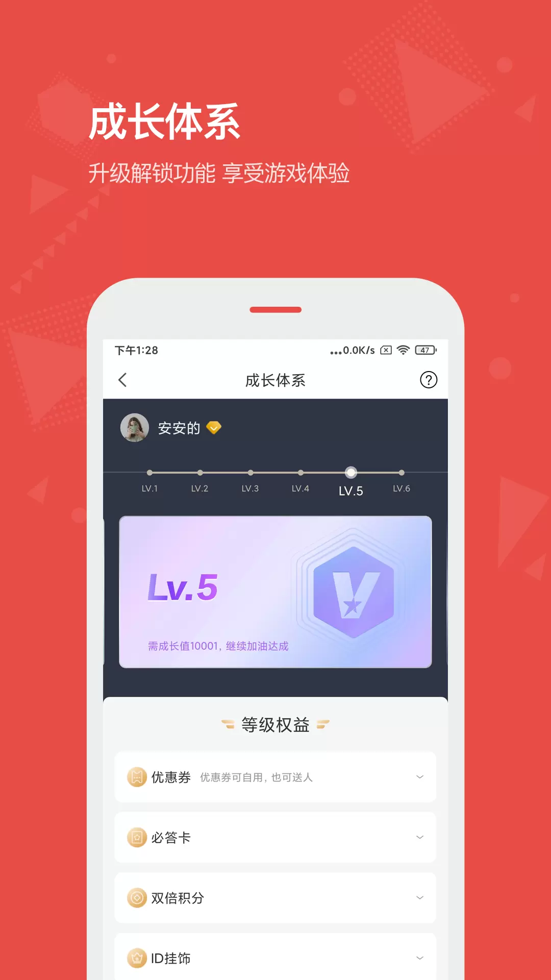 看天下 v3.4.6-看天下,读懂世界截图1