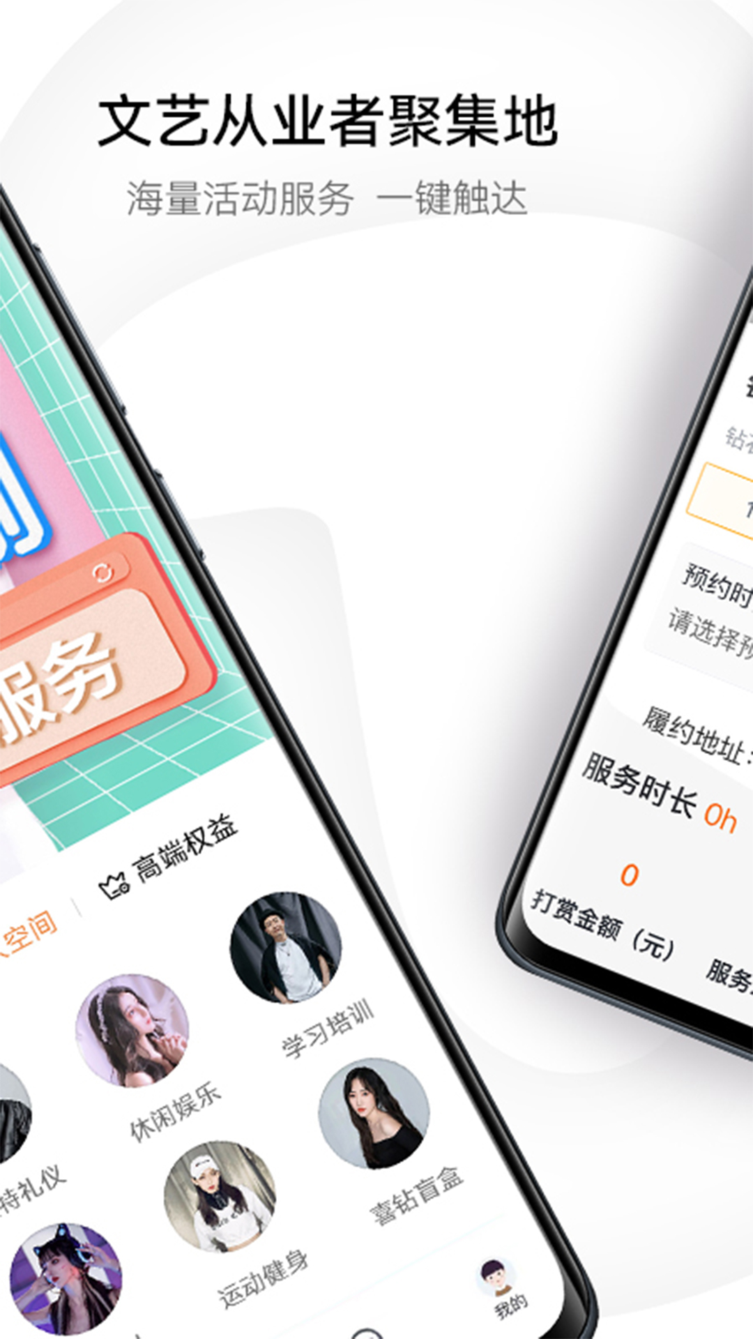 钻时v5.0.8-发现梦想，助你成长截图2