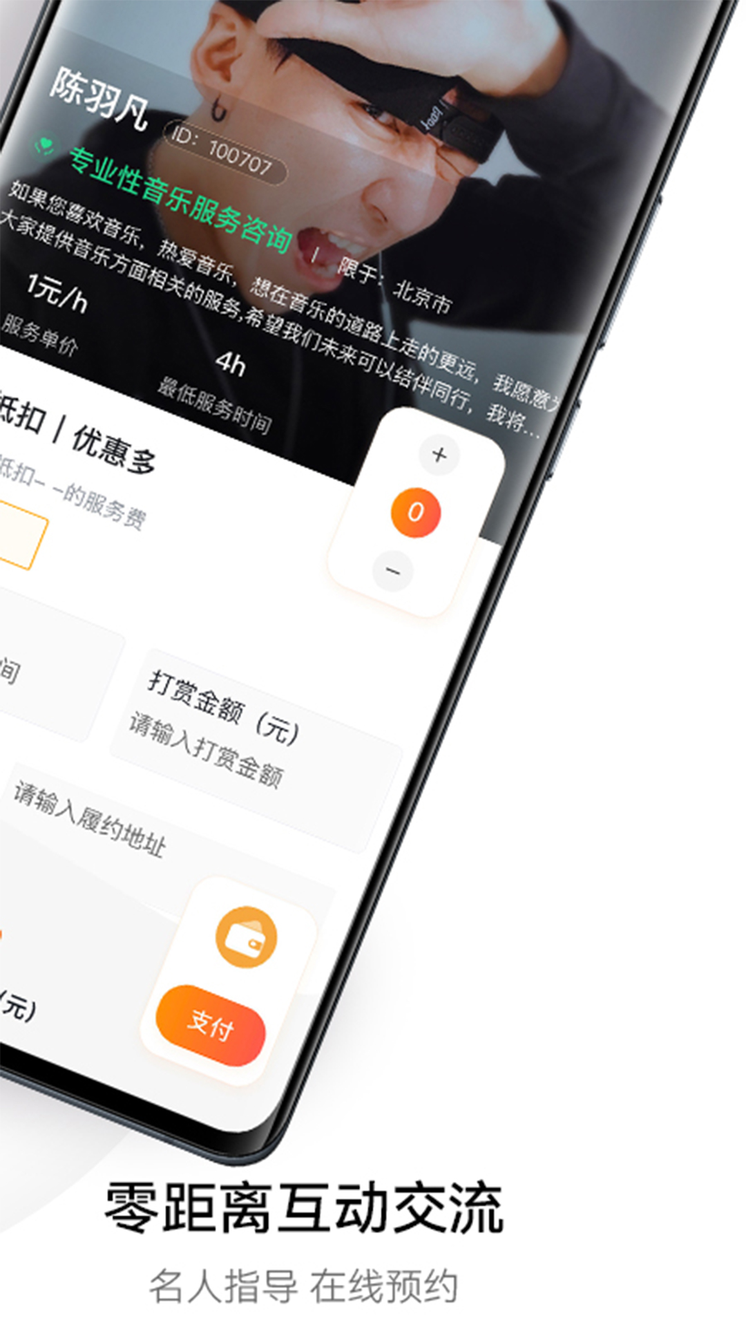 钻时v5.0.8-发现梦想，助你成长截图3