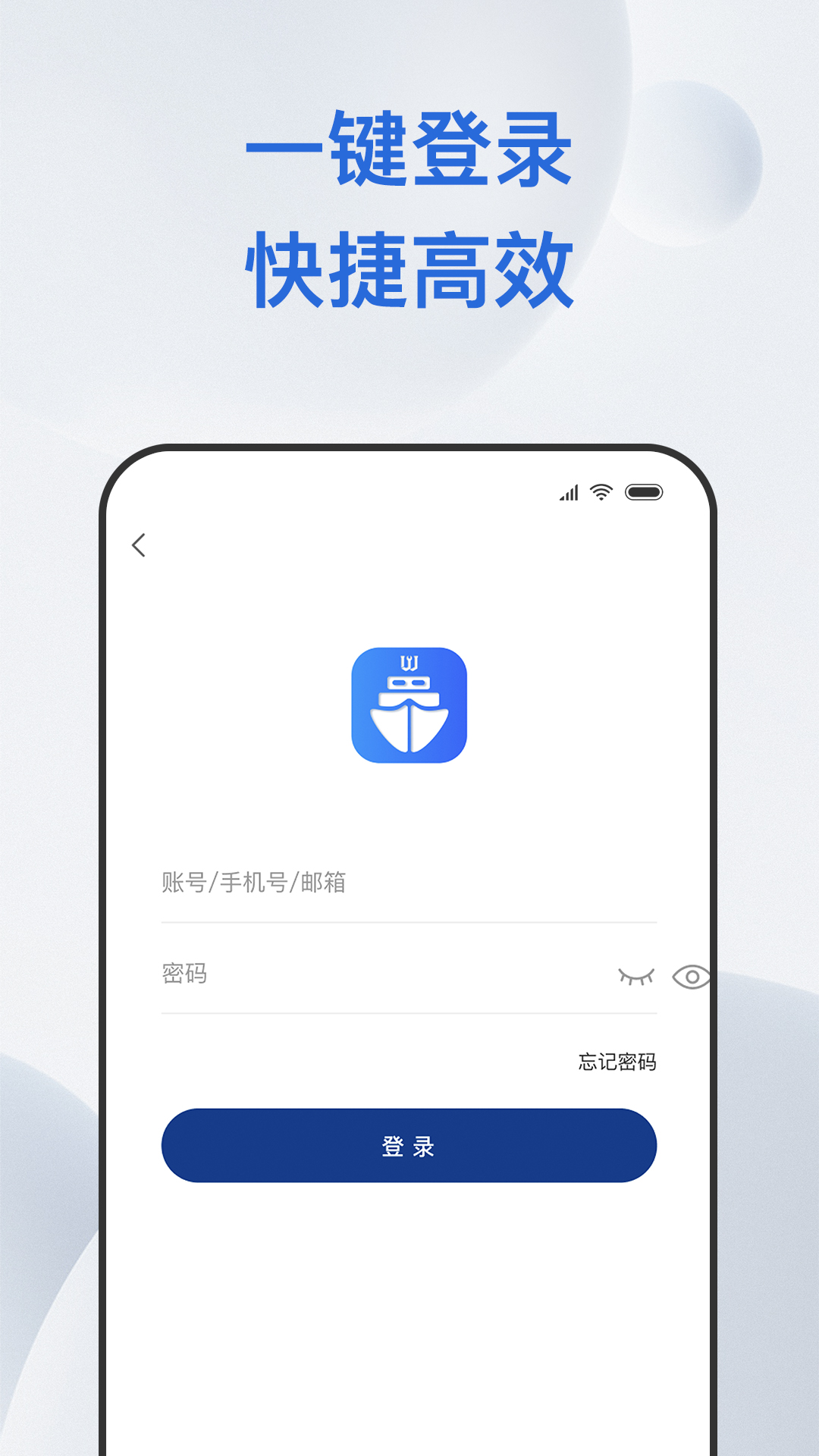 桑尼号v1.4.0-一体的自动化后台管理信息系统截图1