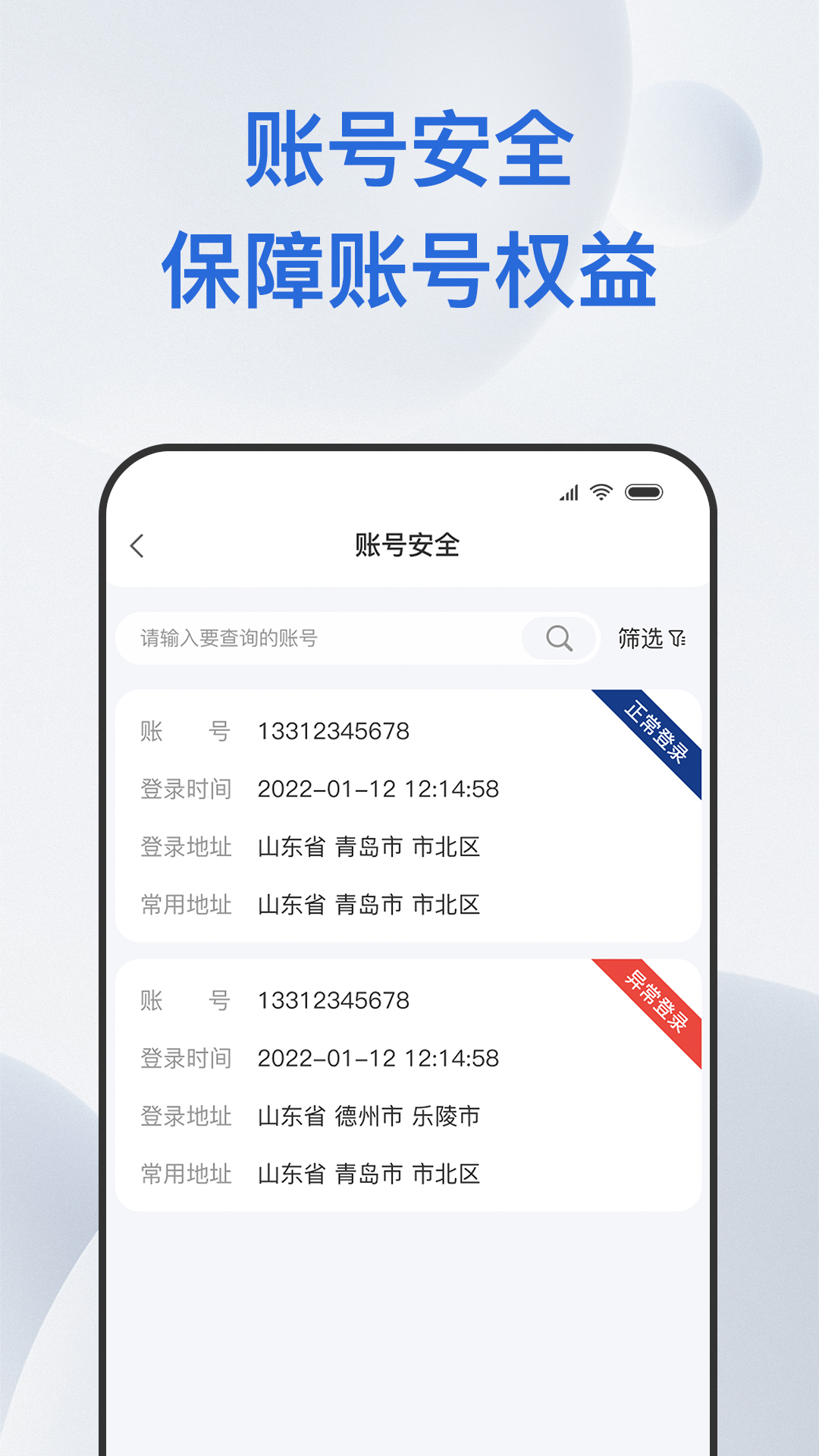 桑尼号v1.4.0-一体的自动化后台管理信息系统截图3