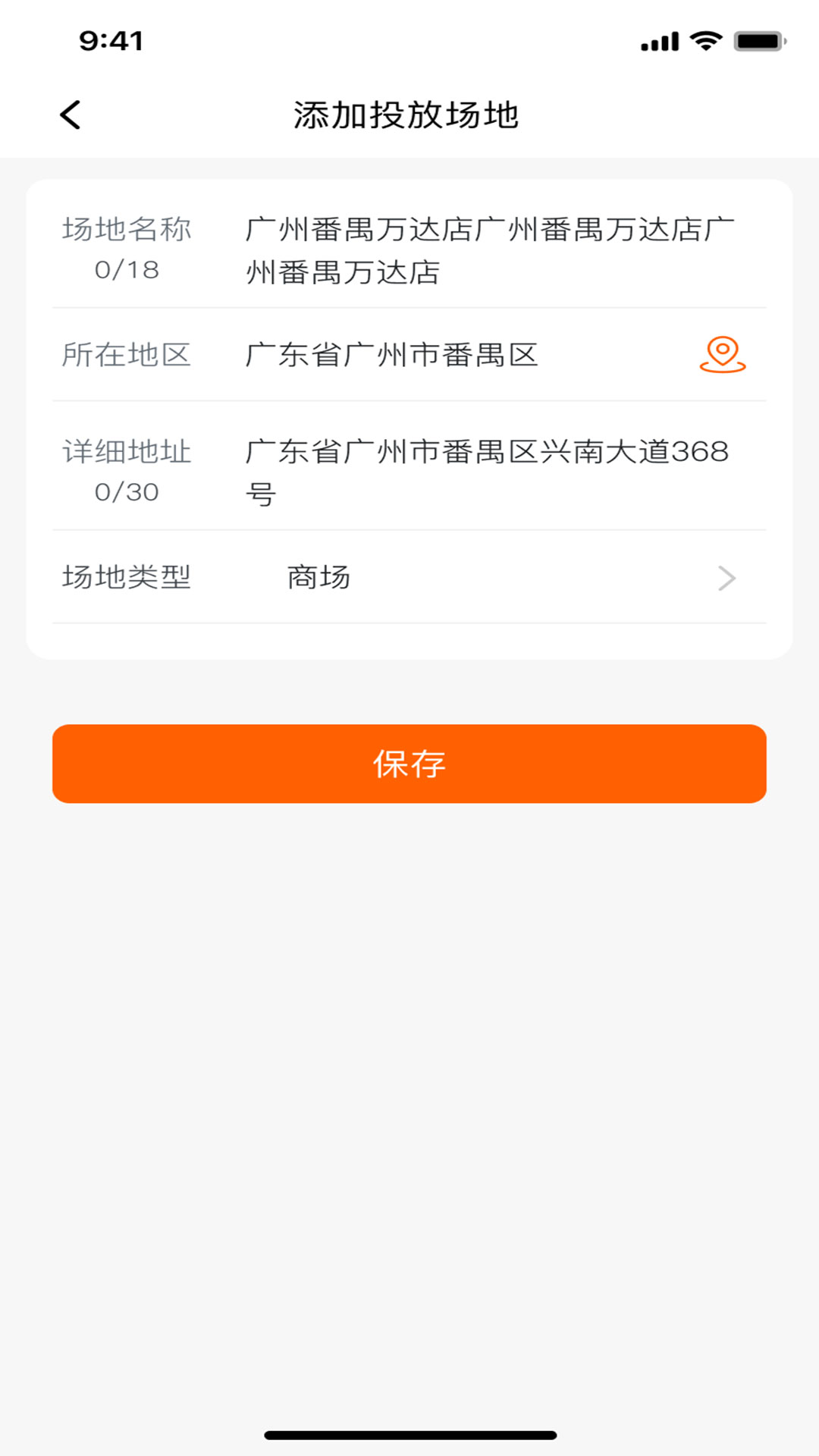 魔方IoT 点击查看大图