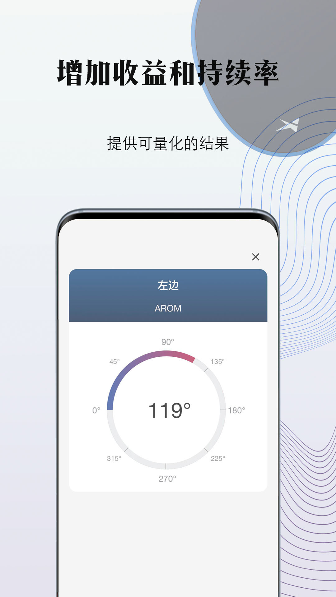 掌中康v1.3.0-轻松健身安全康复截图3