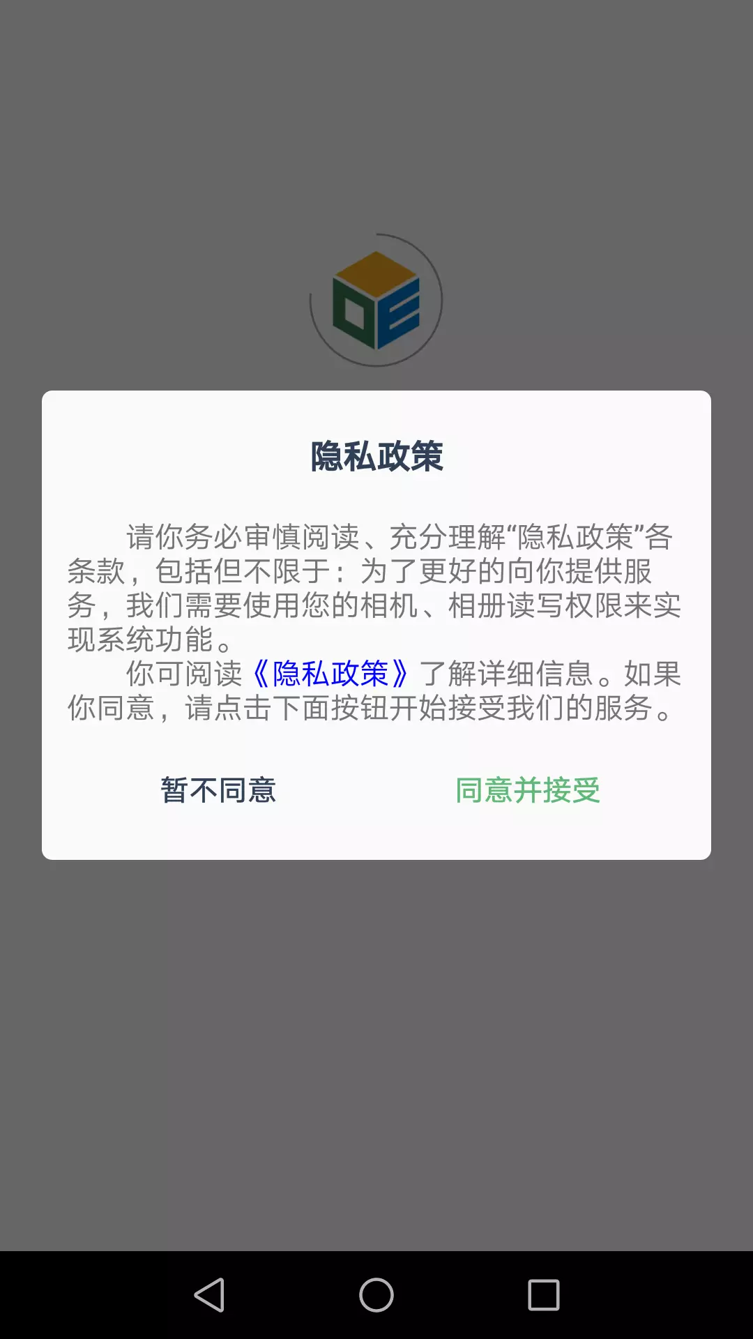 优效2023最新版 v1.0.29截图3