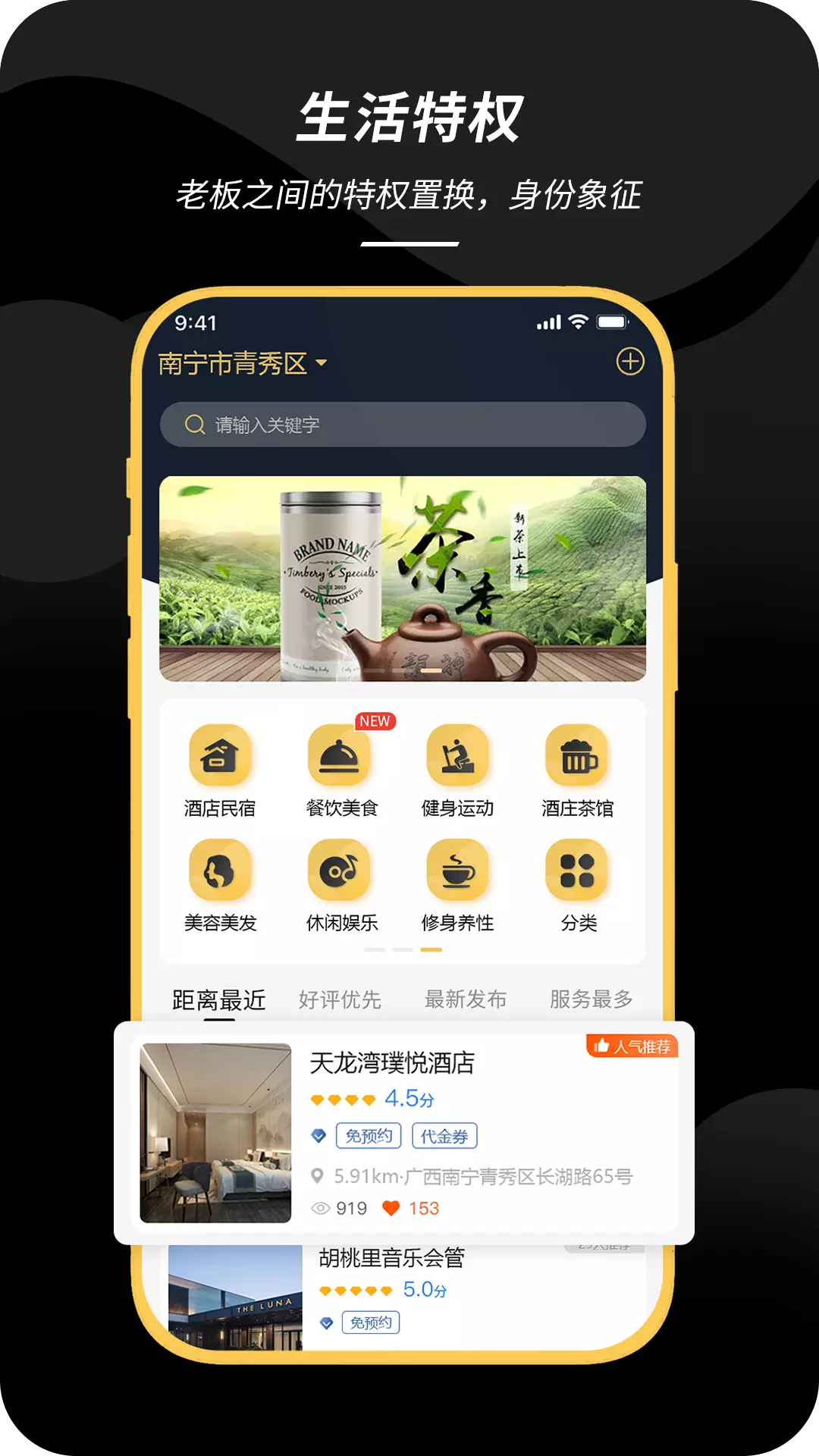 商爵黑金卡 v6.6.86免费版截图1