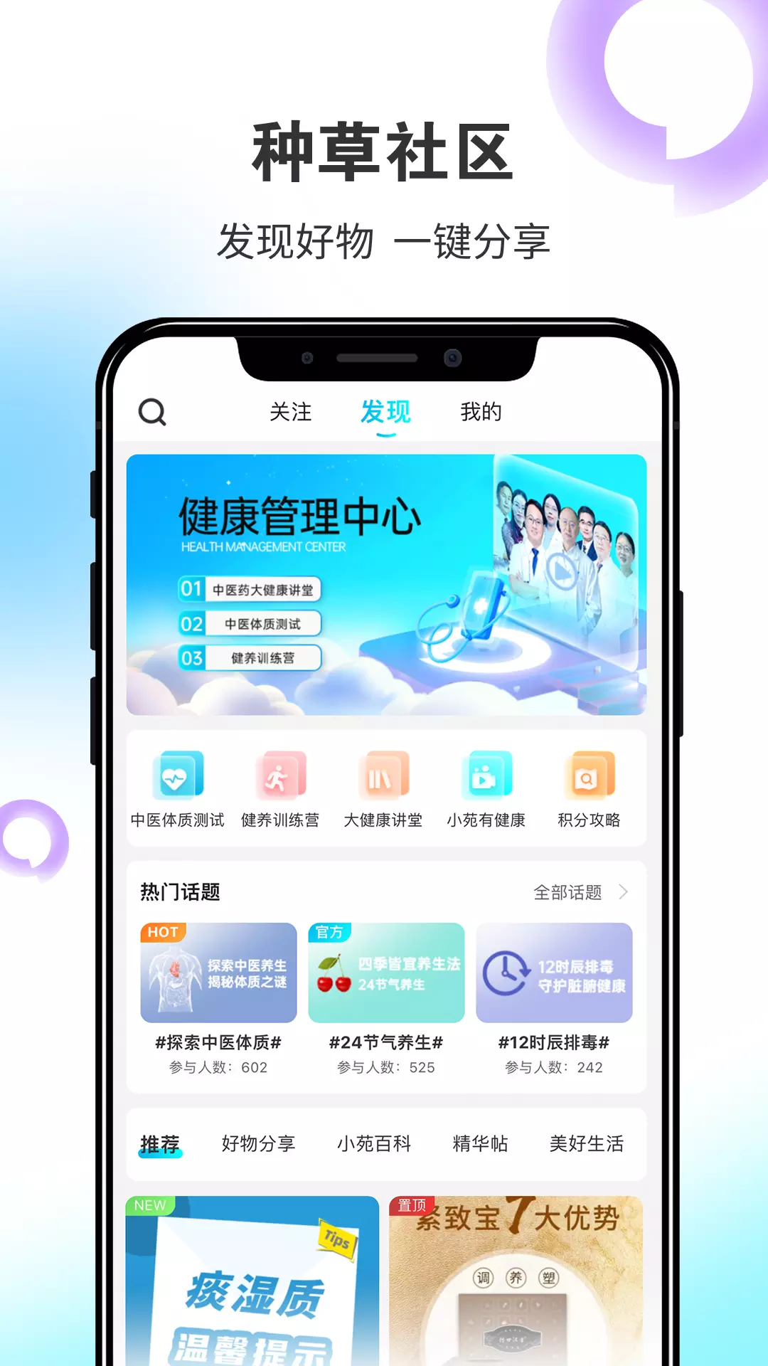 拾叁小苑 v1.7.7免费版截图2