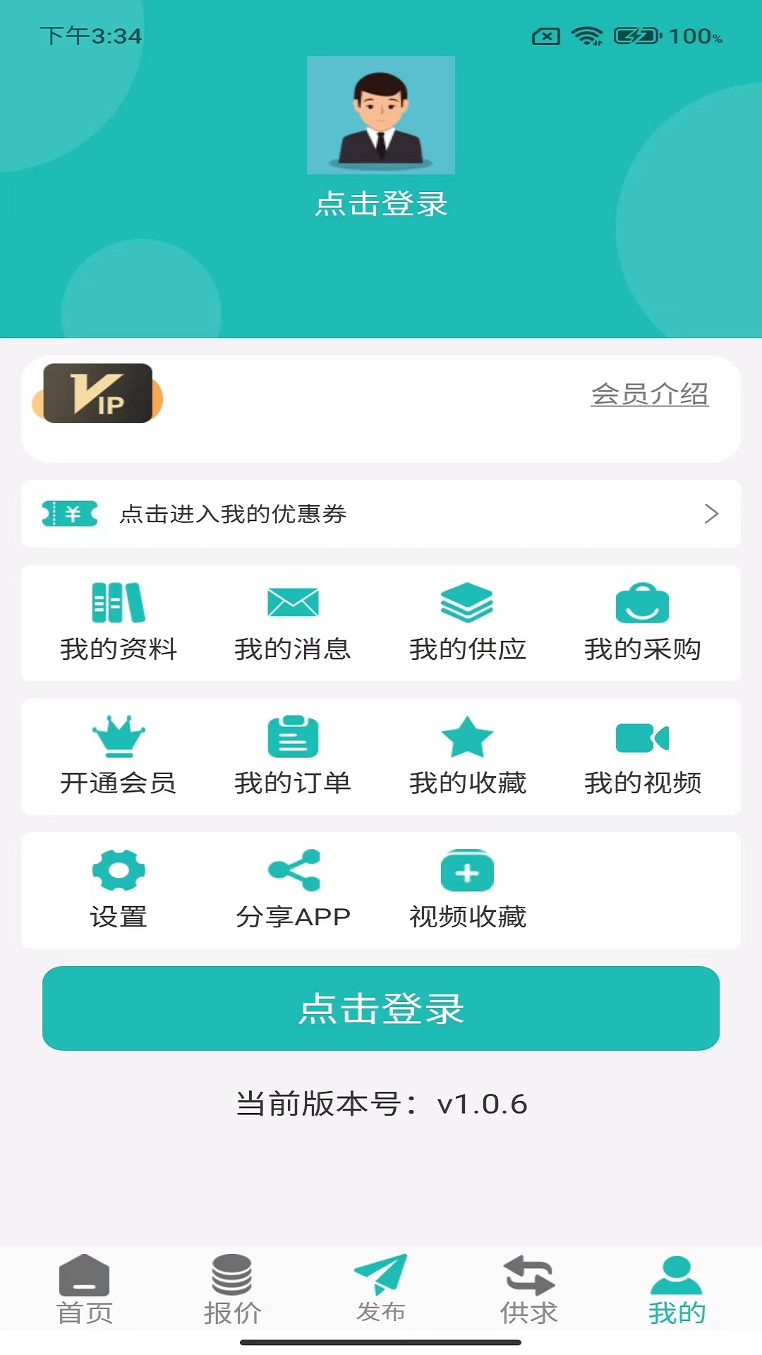 短纤网 vv1.0.7免费版截图1