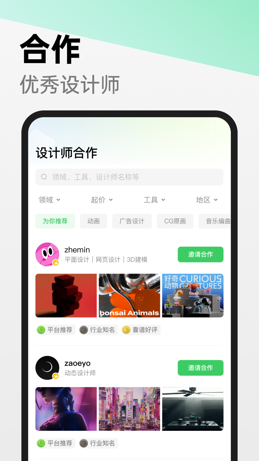 由我-YouOwn v1.7.8免费版截图1