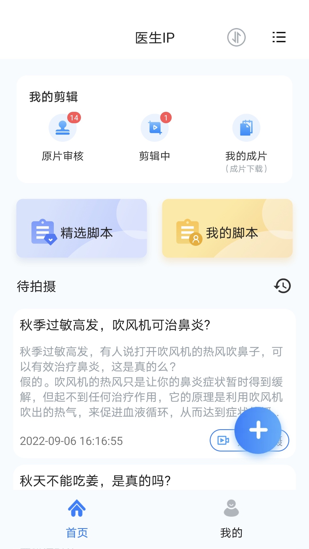 珍立拍 v1.0.5免费版截图1