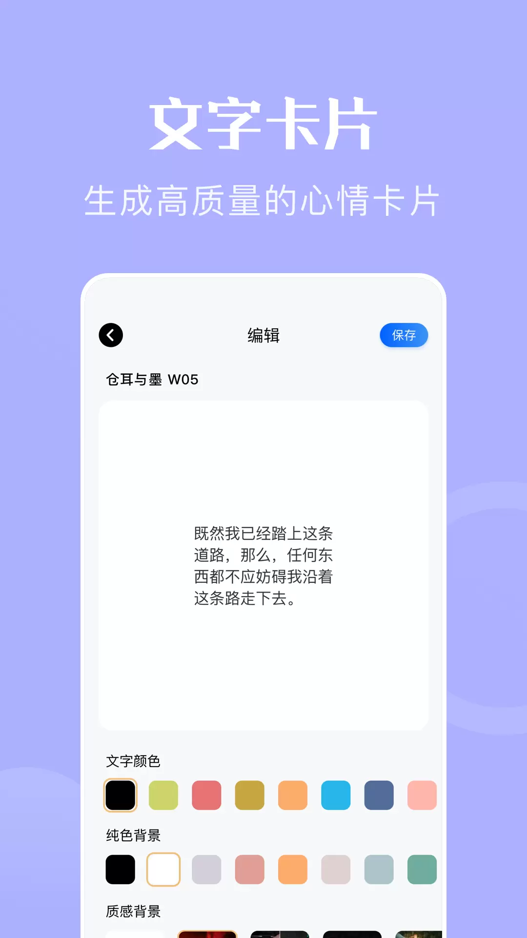 字体管家 v1.2免费版截图2