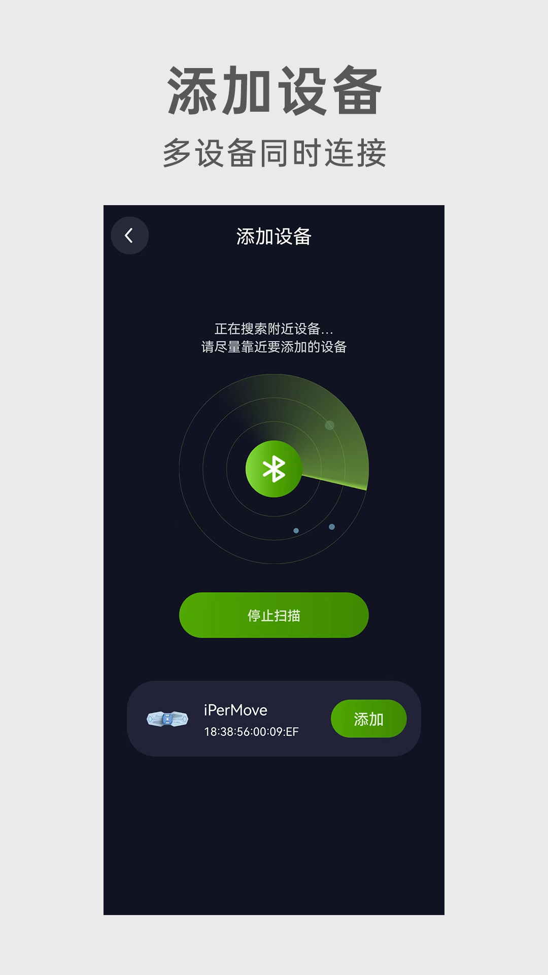 iPerMovev1.2.5-iPerMove，你的随身康复师截图1