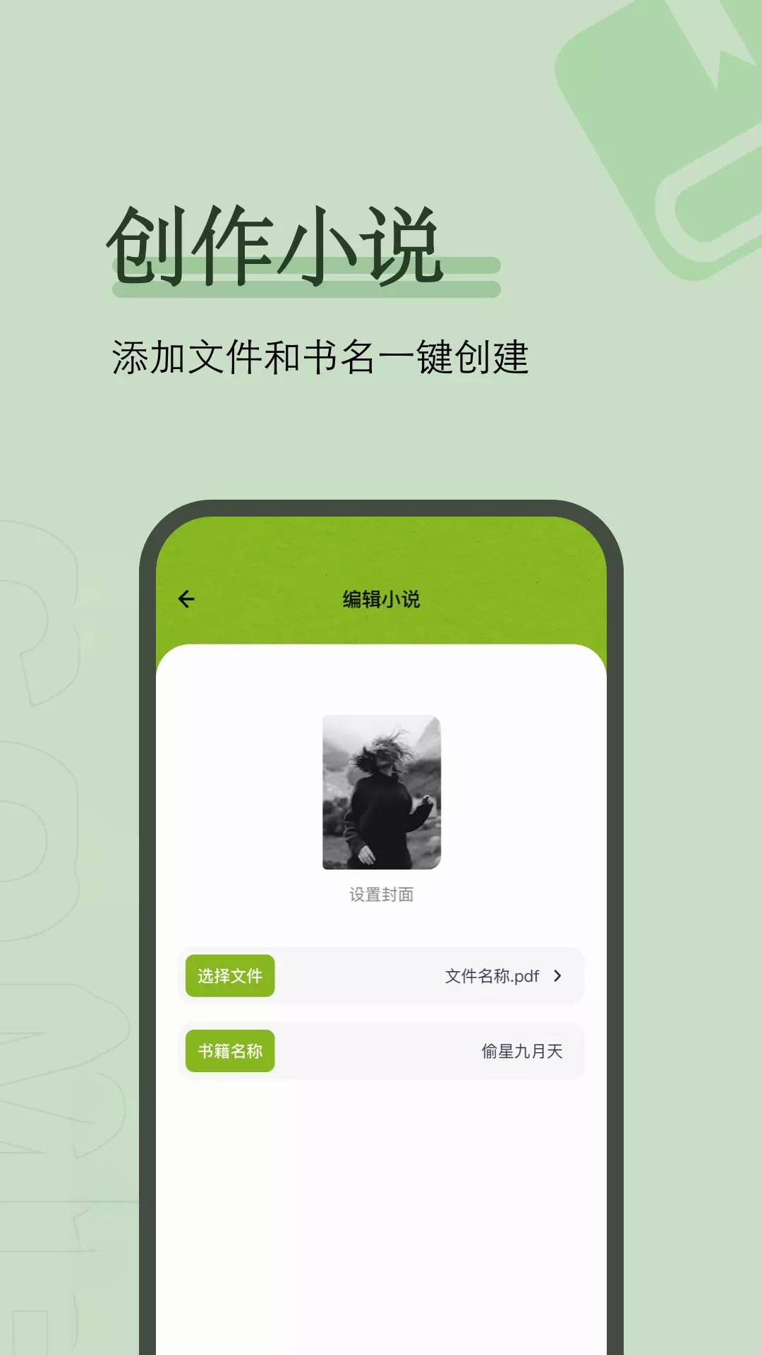 爱阅app