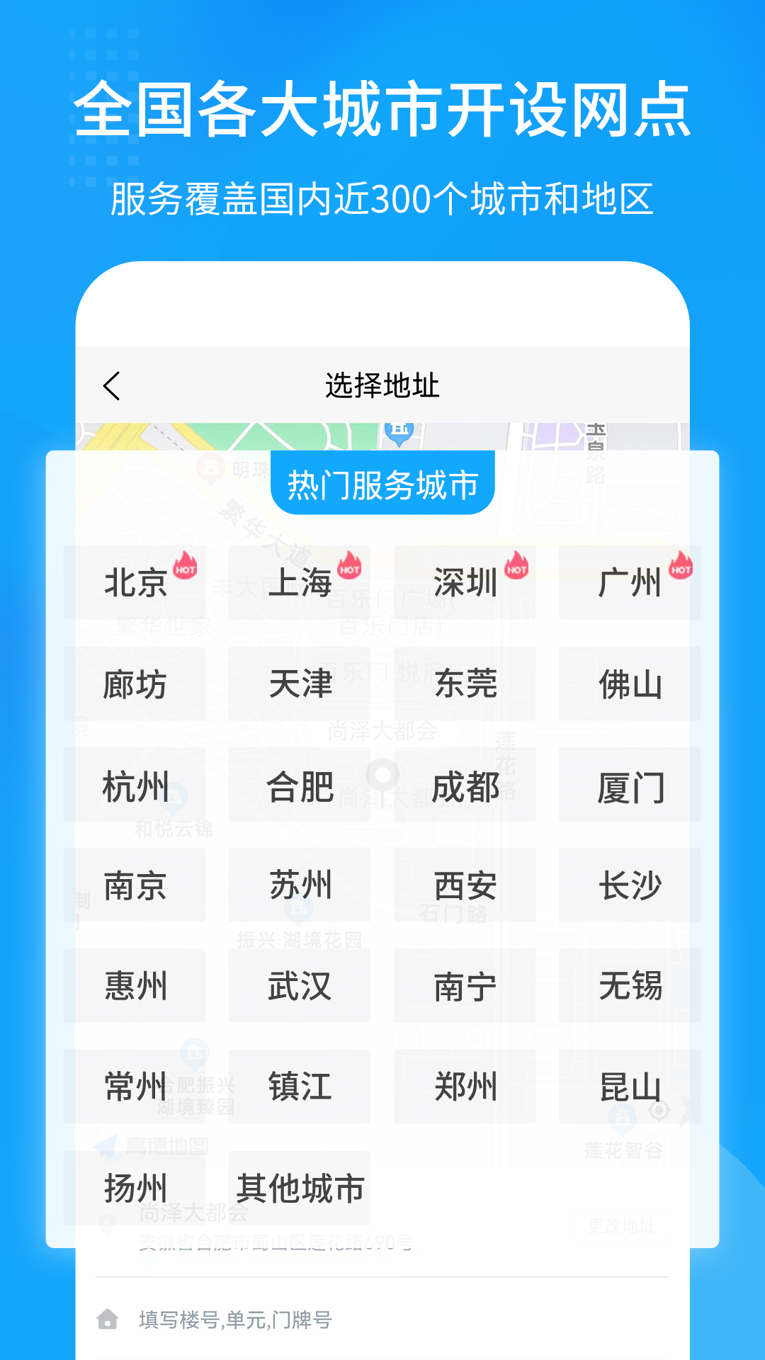 搬大师日式搬家2025最新版