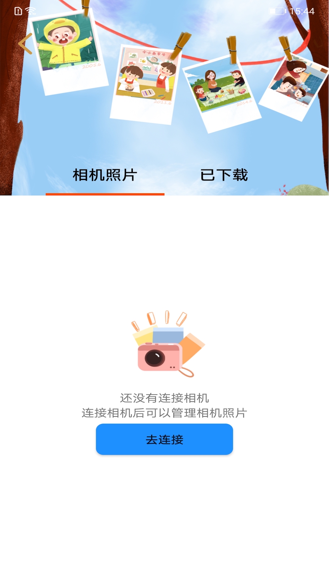 LeLe Camv1.8-从儿童相机下载拍摄的图片和视频截图2