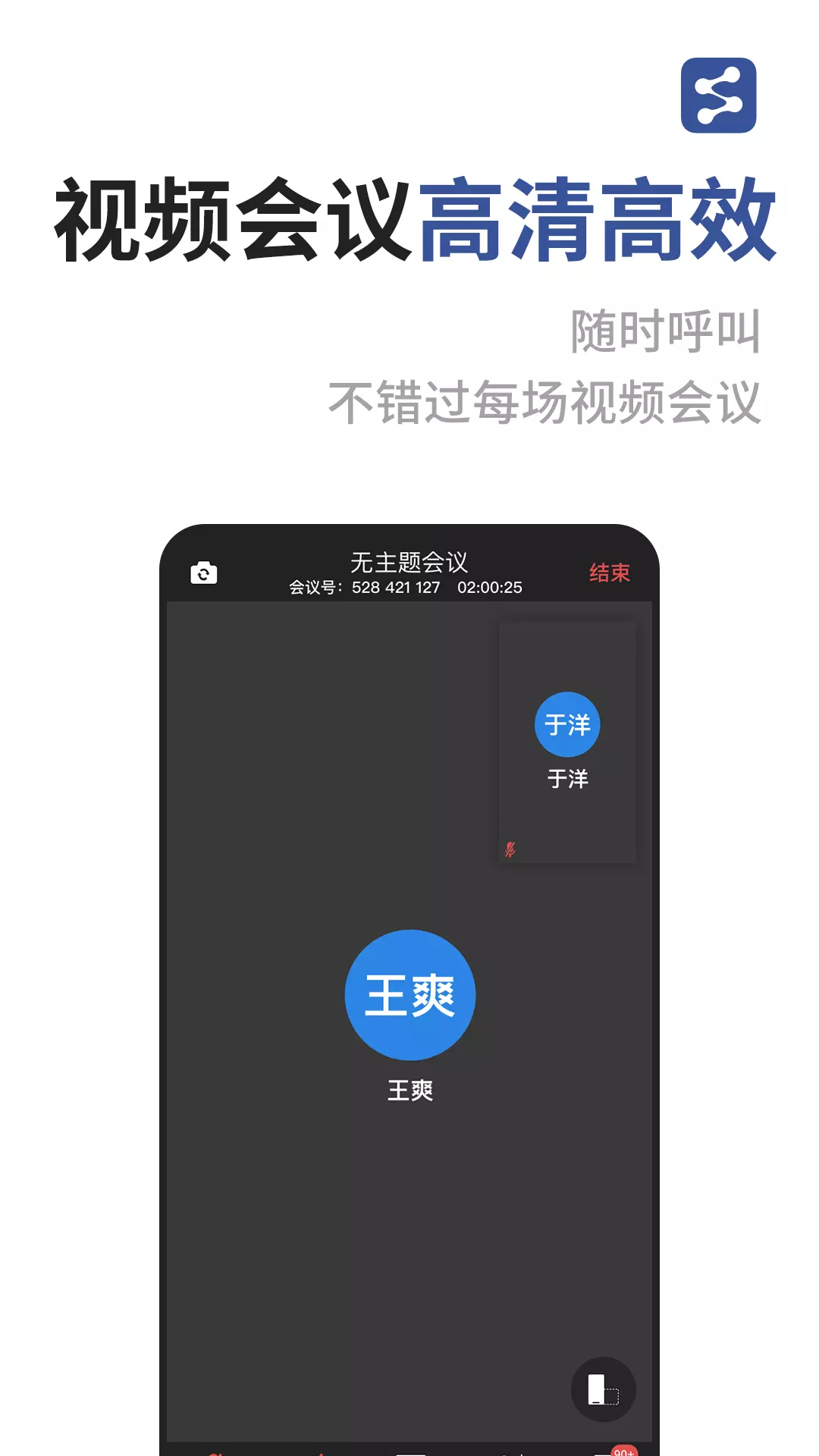 成者CZURv3.1.5-融合科技和艺术的智能办公美学截图2