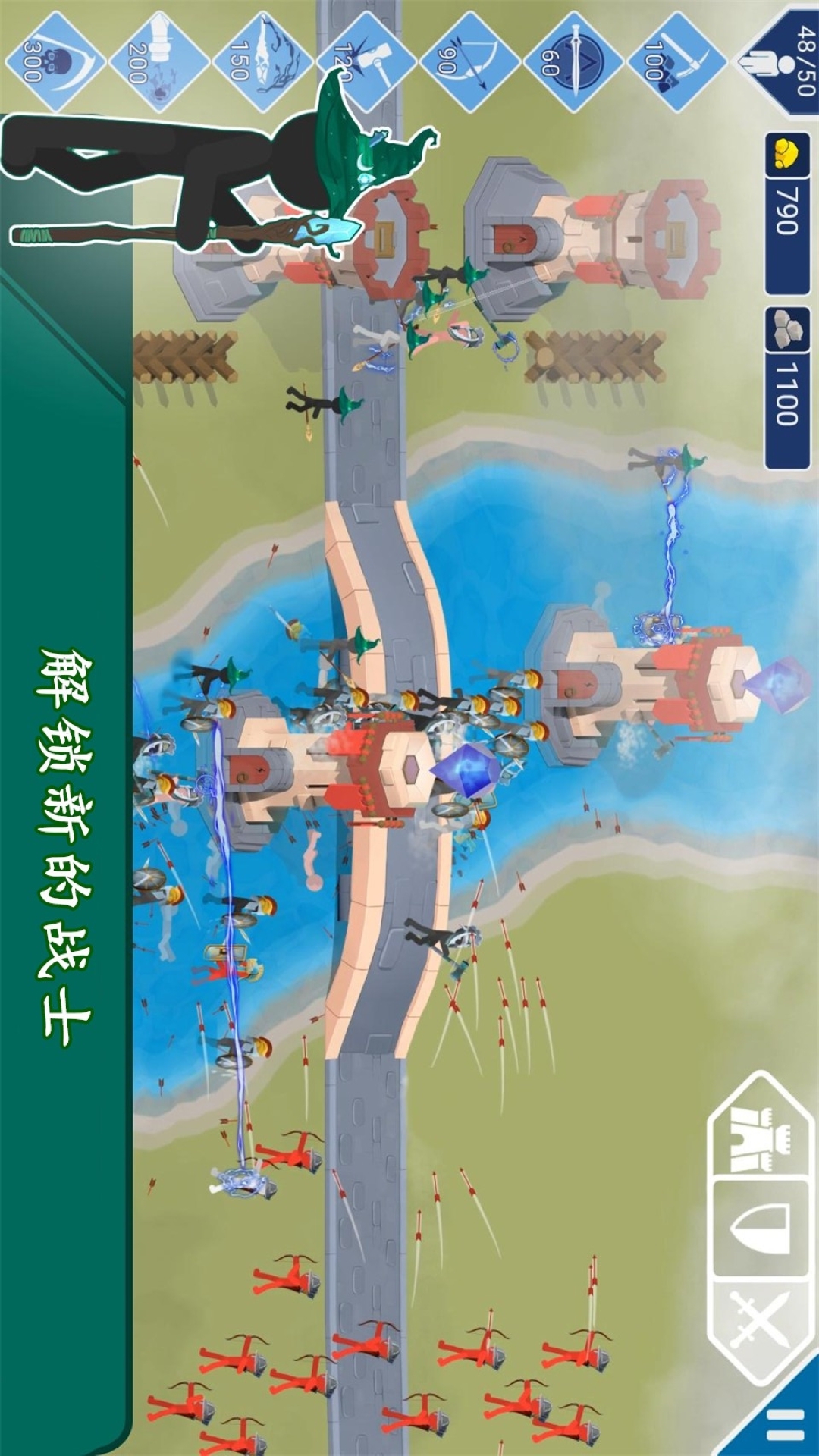 帮派战争 v1.0.11.9免费版截图2