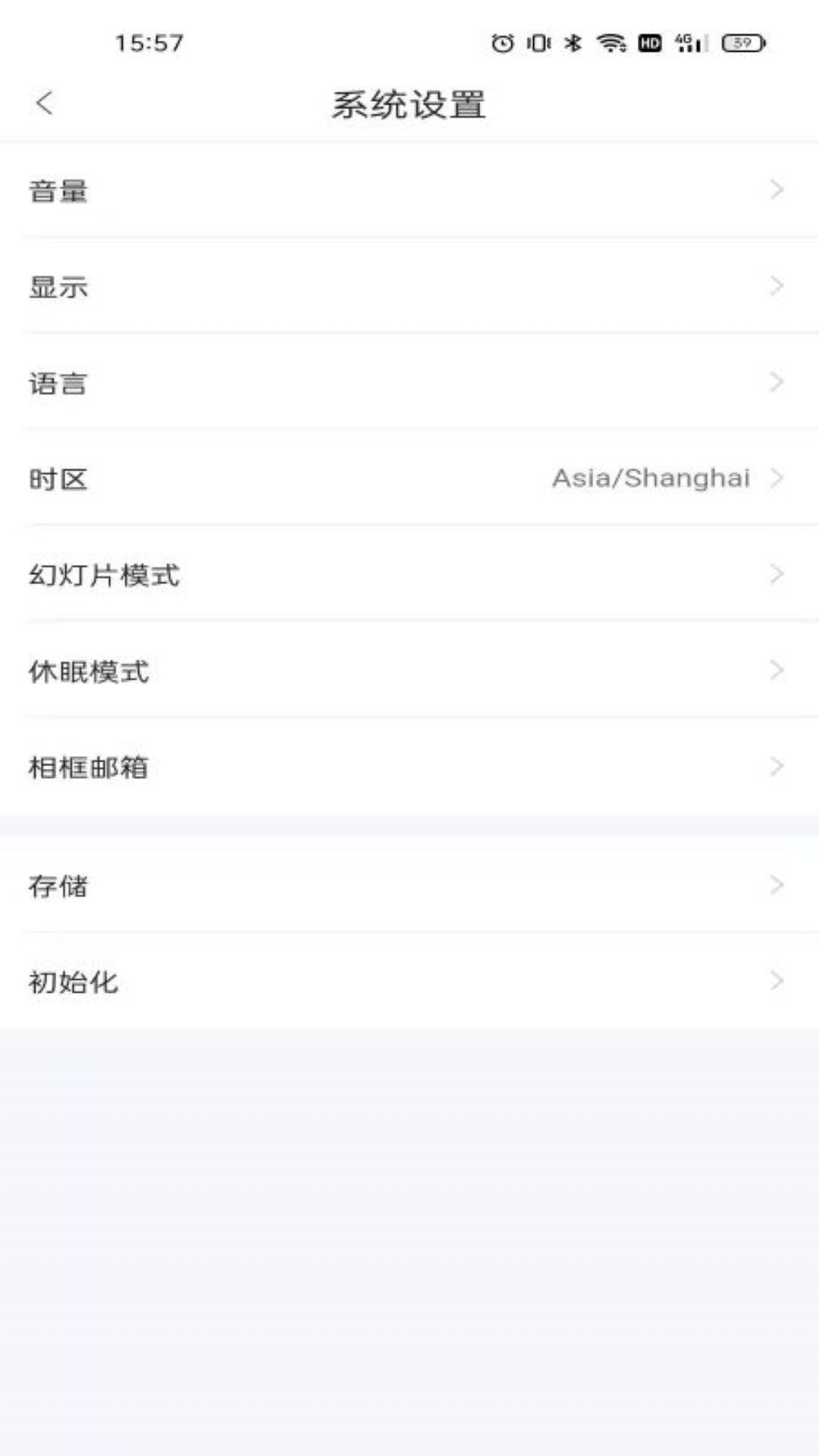 aigo智能相框v1.18.31.96_230925-aigo智能相框记录您的美截图3