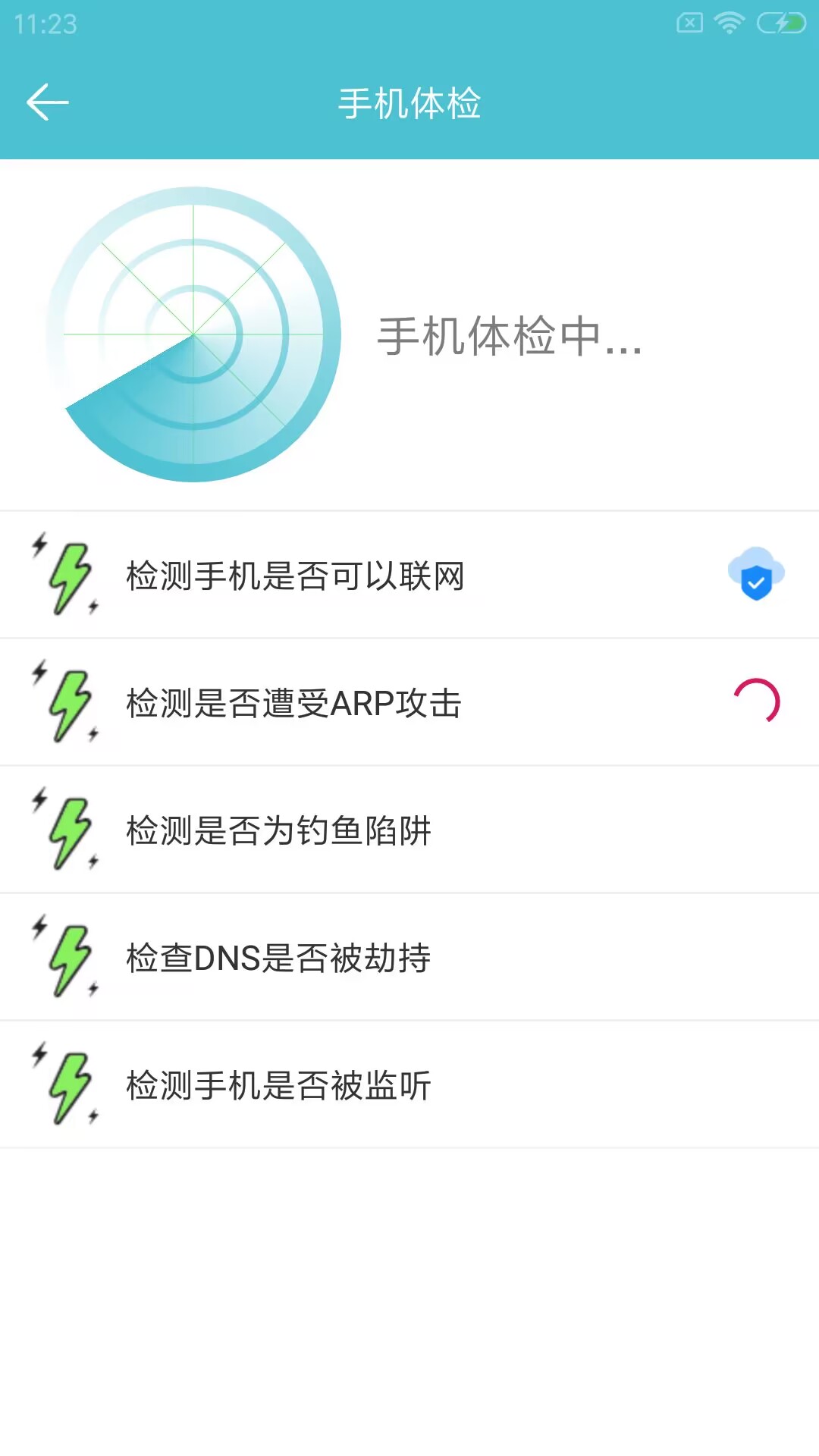 先锋影播放器 v5.3-实用的影音播放软件截图3