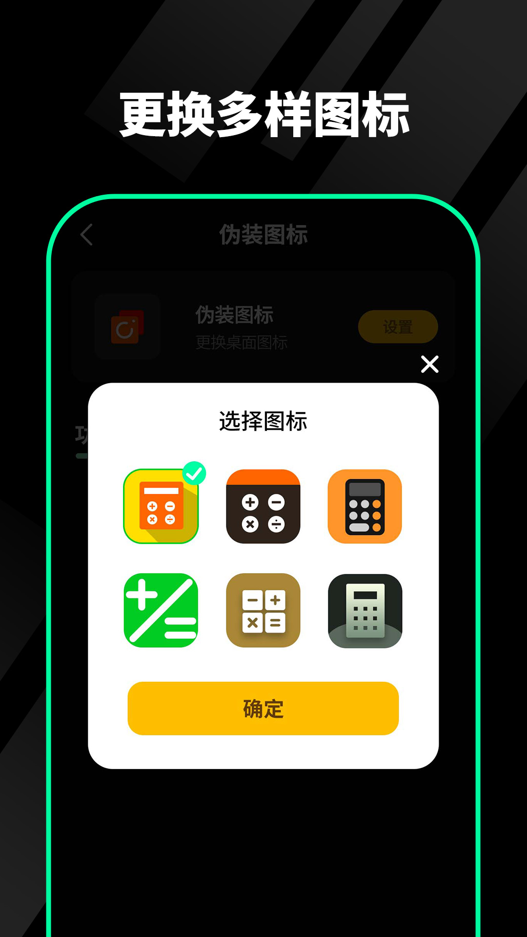 千锁相册-加密隐私 v1.0.0.15-加密相册、安全上网，保护您的隐私截图2