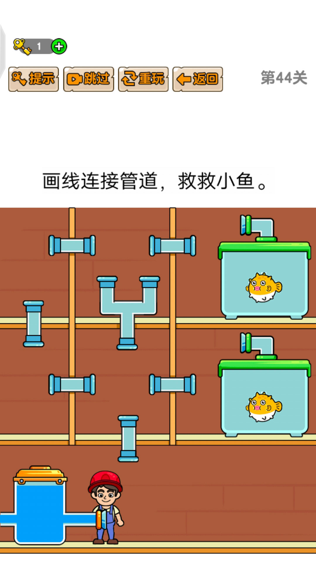 救救小丑鱼 v1.0.2.0-一款休闲益智解谜闯关手游截图2