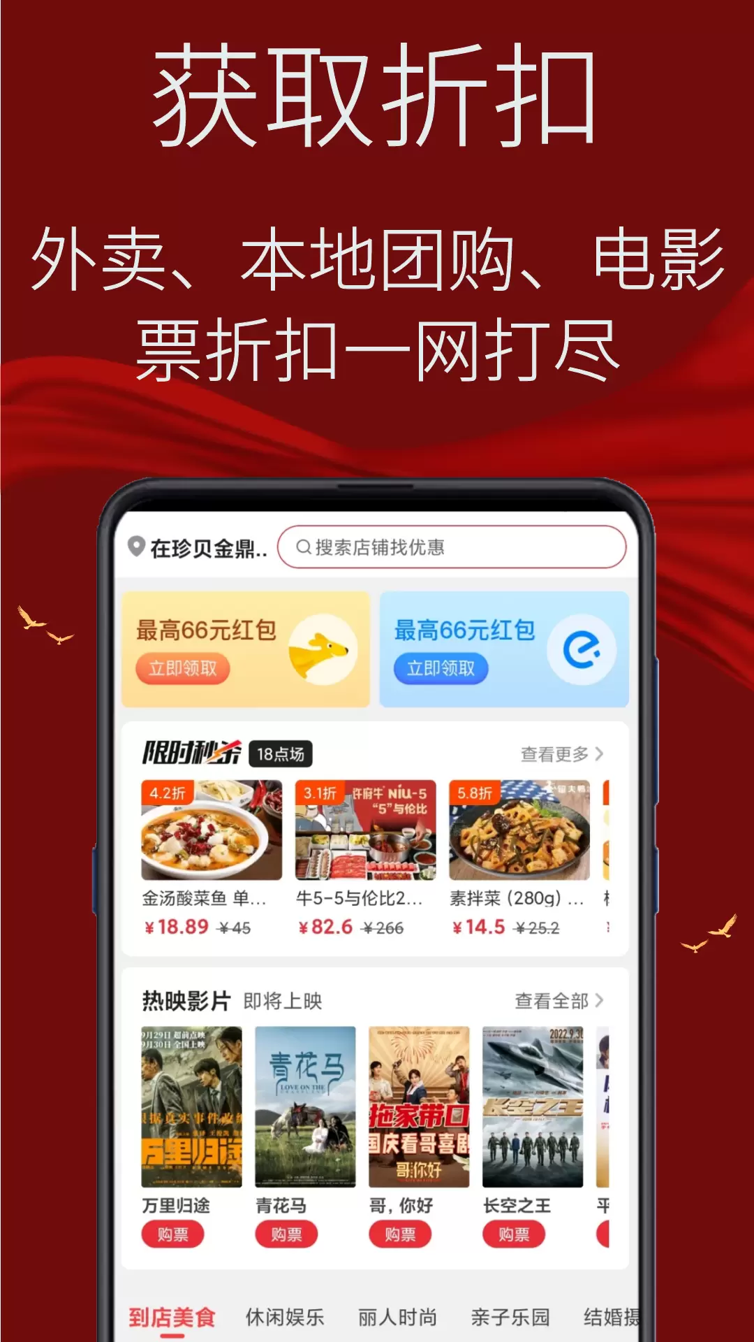 氢氧水 v8.6.52免费版截图2