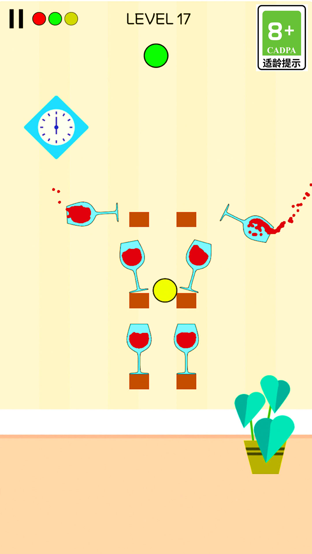 快乐画线玻璃杯 v1.1.6-热门网红玻璃杯小游戏安卓版来了！截图2