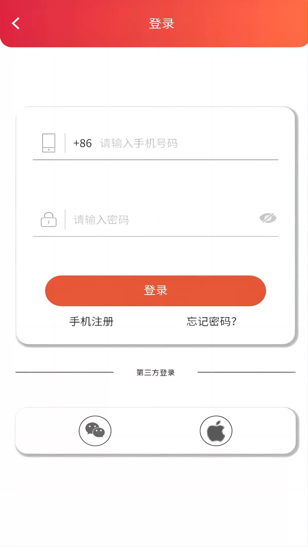 晓艾 v2.0.6免费版截图1