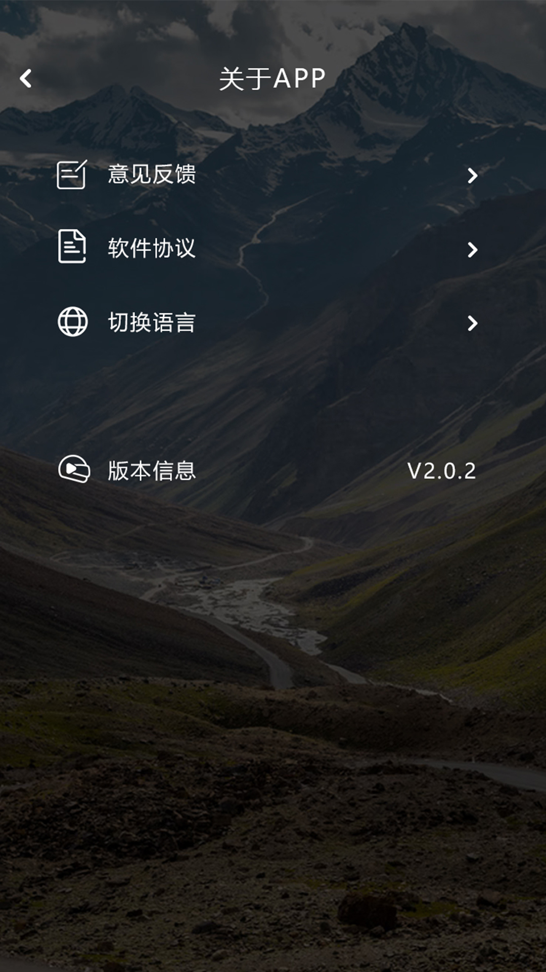 idCamv2.1.7-idCam 是一影像播放应用软件截图3