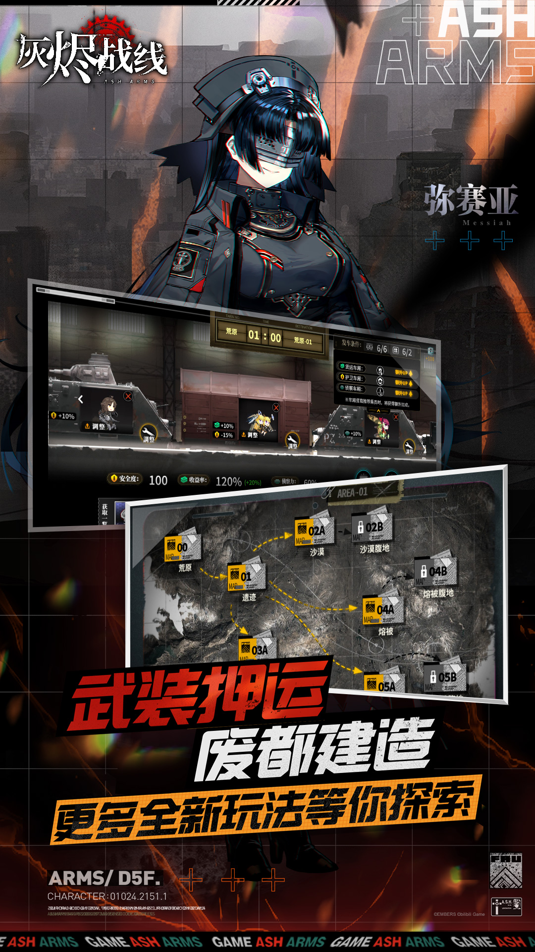 点击查看大图