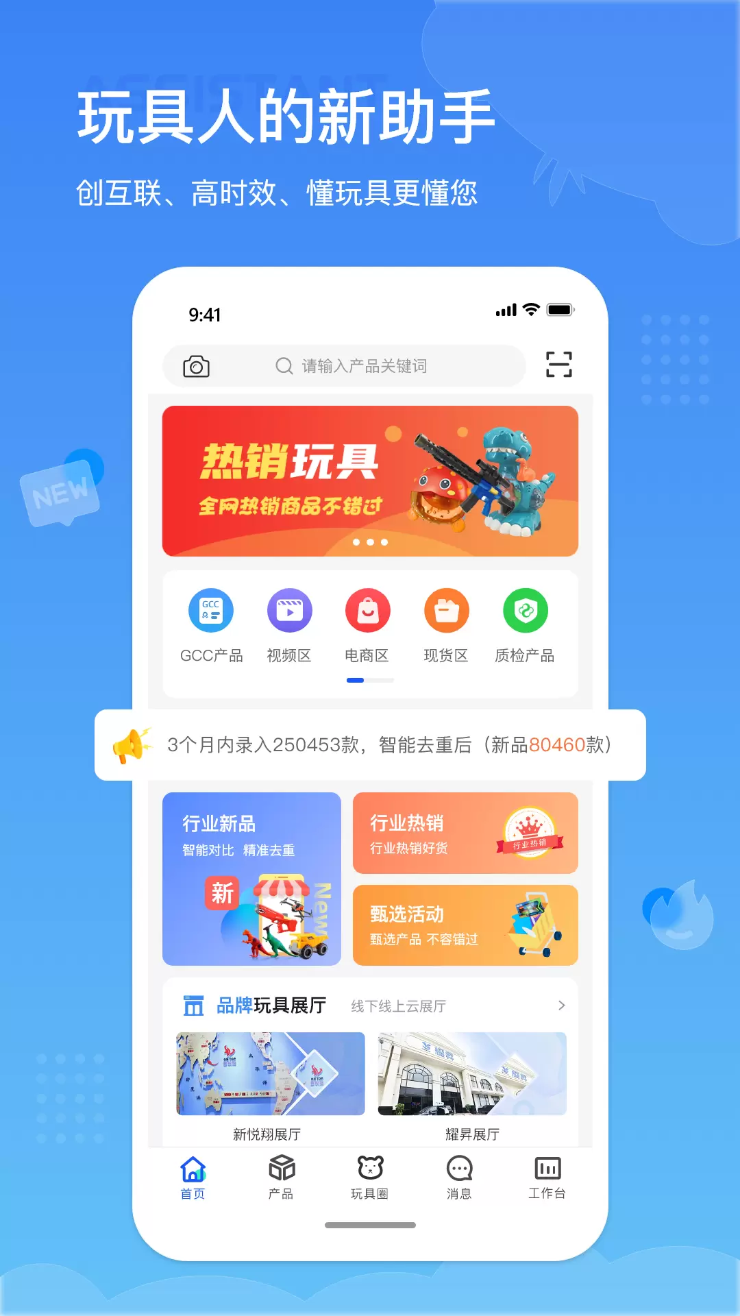 小竹熊安卓版v3.0.13-提高日常工作效率截图1