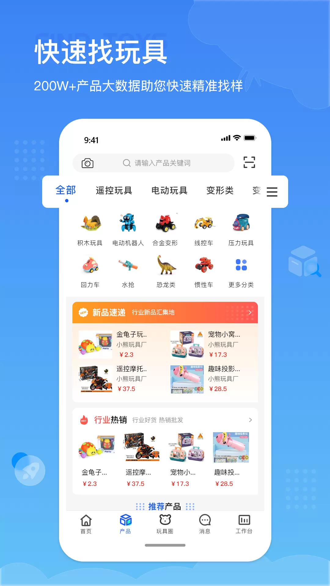 小竹熊安卓版v3.0.13-提高日常工作效率截图2