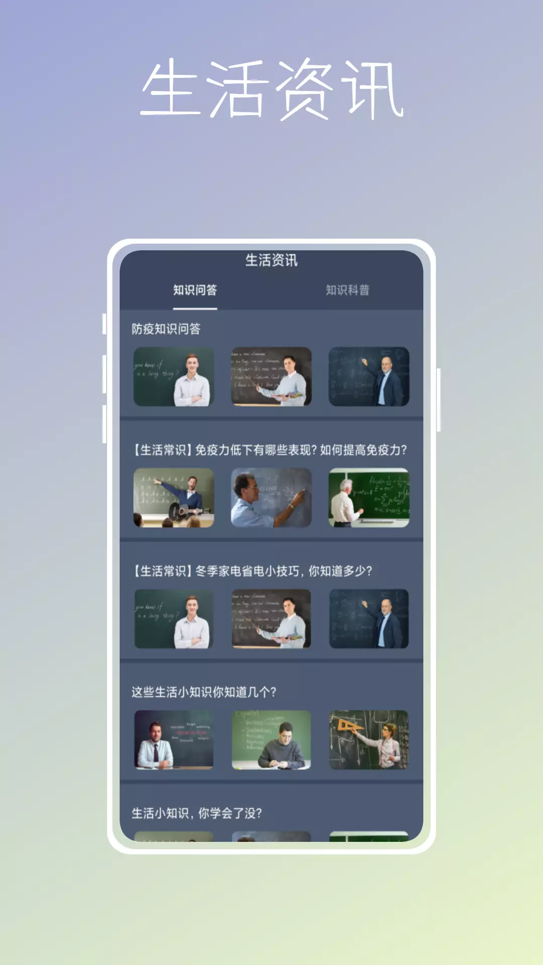 东阳温度计 v1.0.0免费版截图2