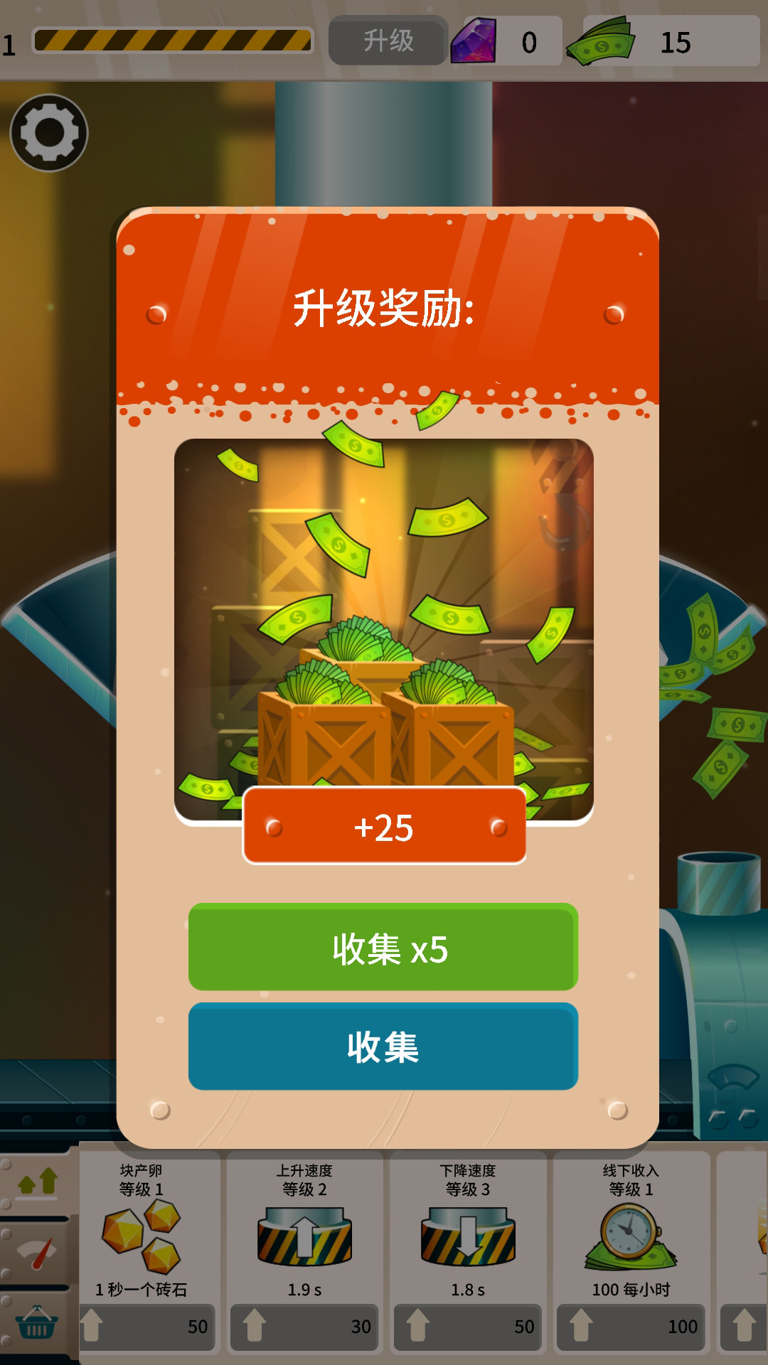 解压休闲乐 v1.0.6-一起释放压力吧截图2