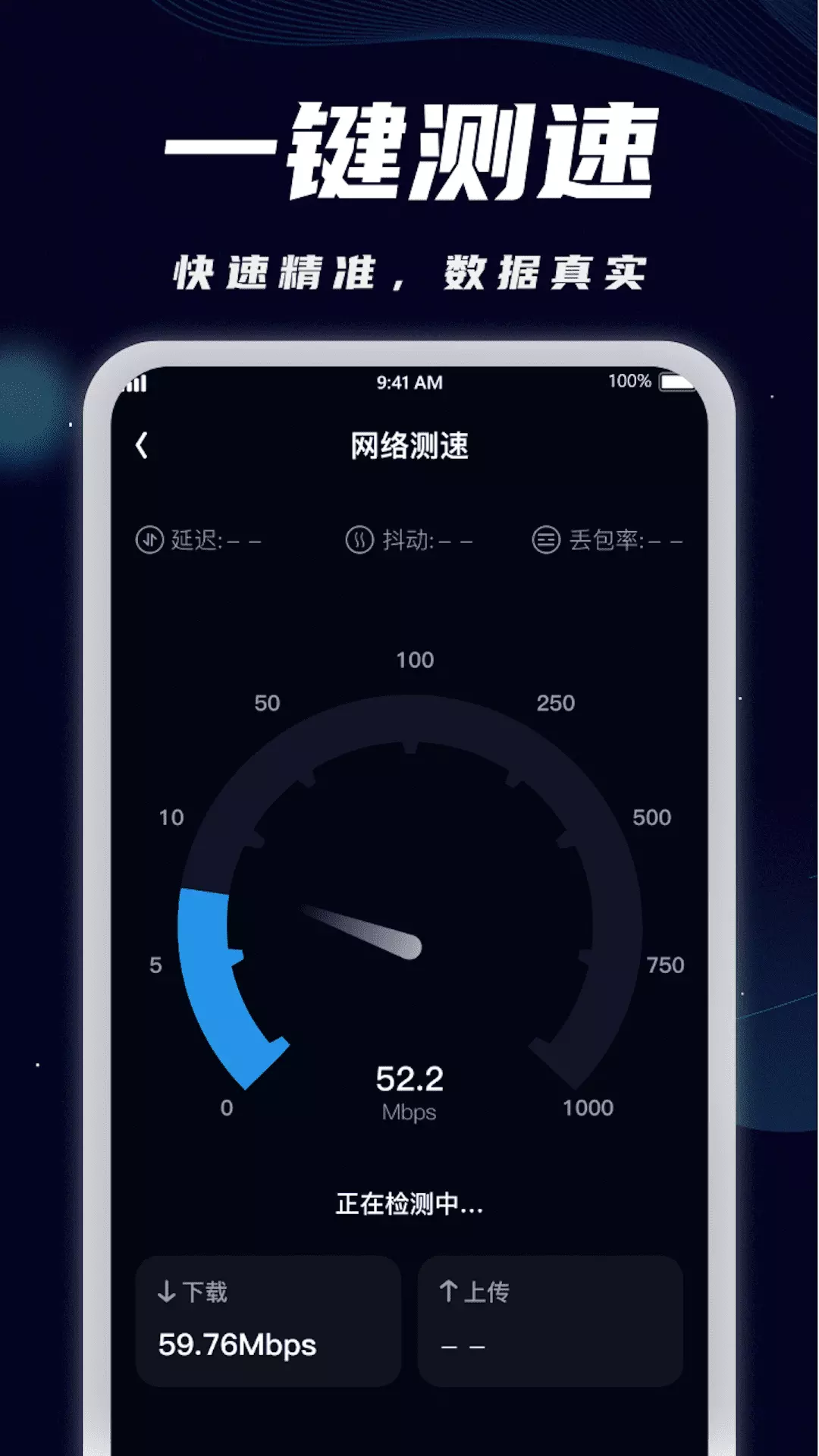 WiFi全能宝 v1.0.4.2023.0925.1603免费版截图2