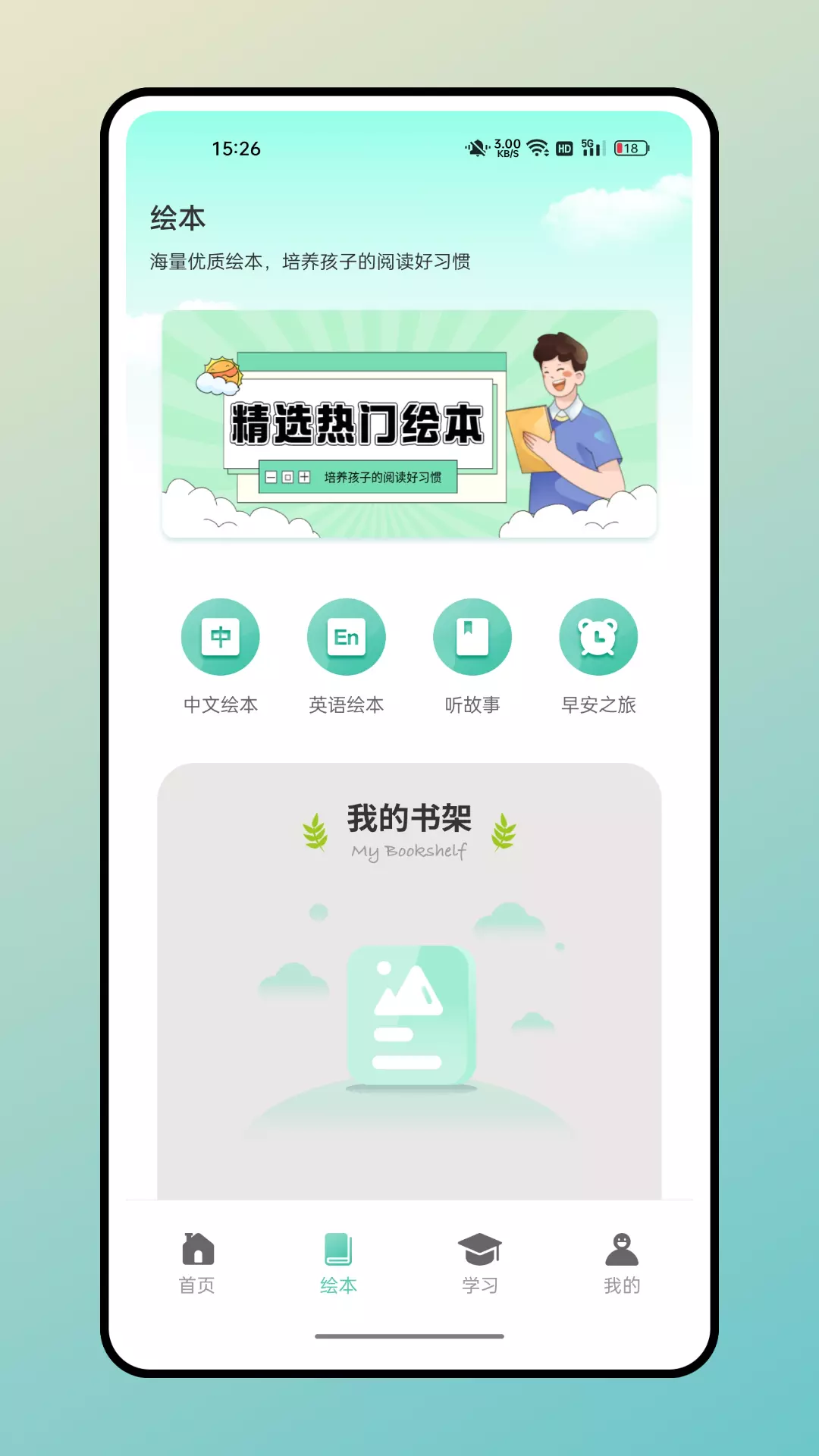 据意查句 v2.0.1免费版截图2