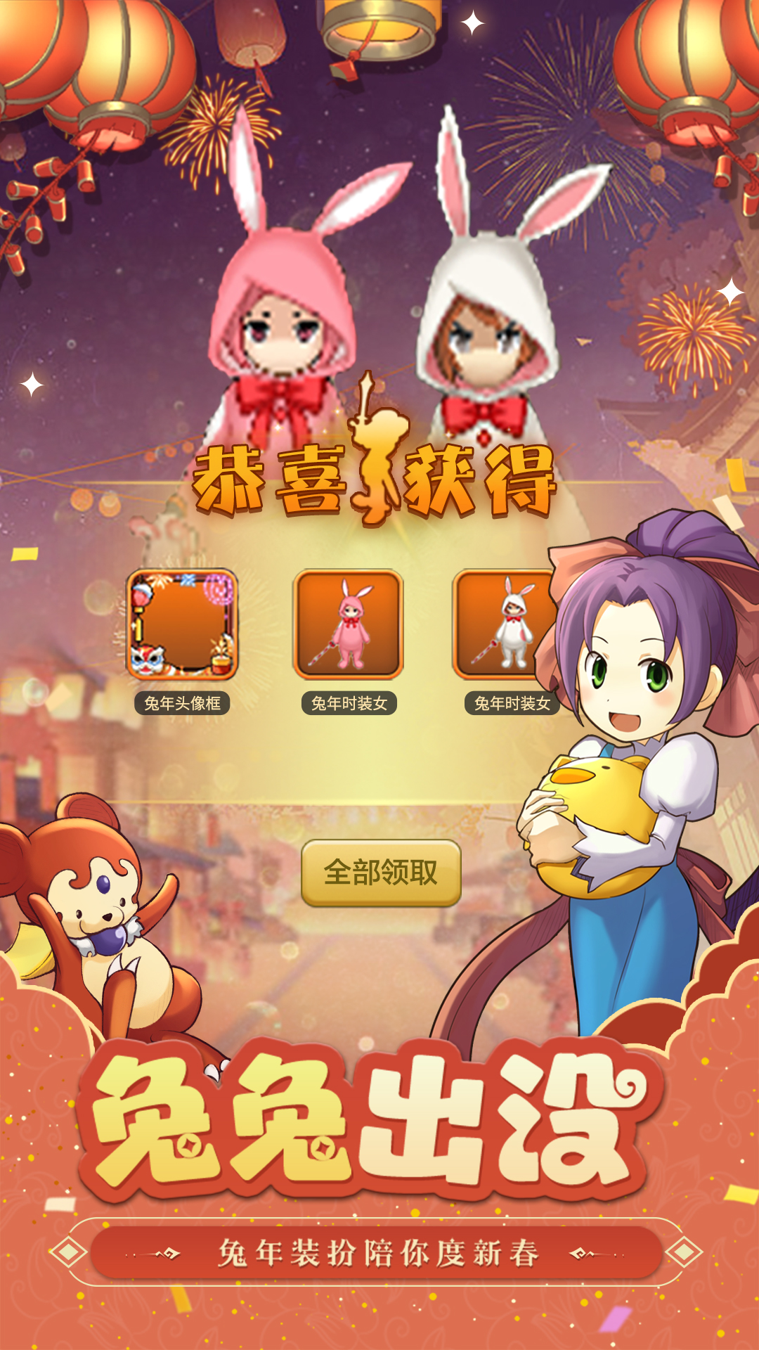 魔力宝贝归来最新版 v1.4.2截图2