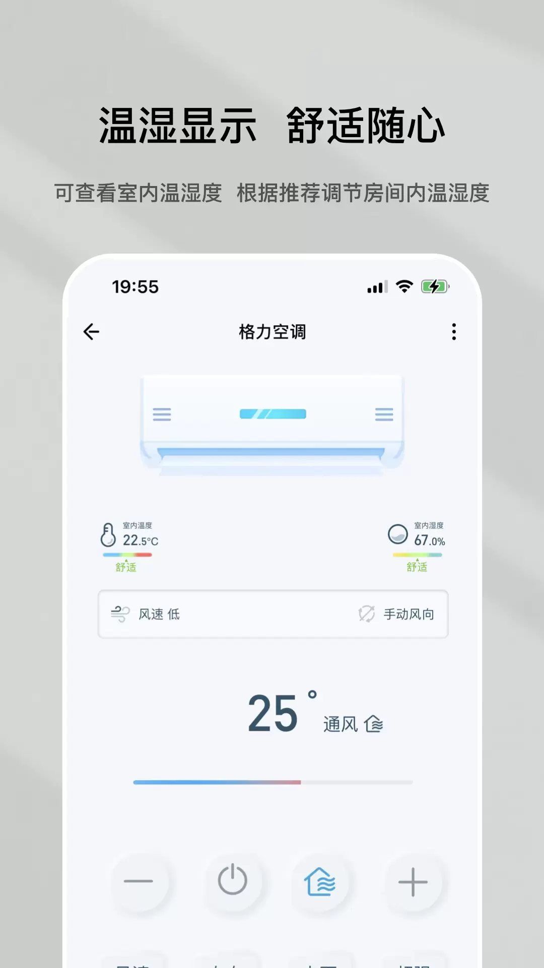 特屋兔v1.2.3-特屋兔让生活简单智能截图2