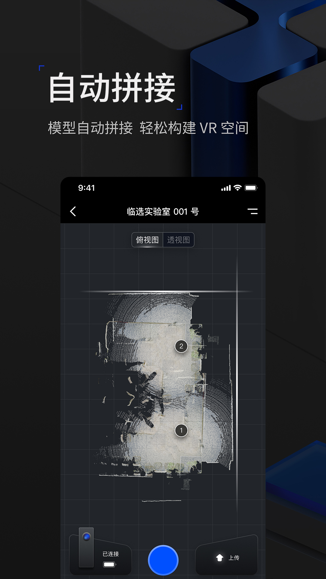 临选v1.6.5-身临其境 甄选生活截图2