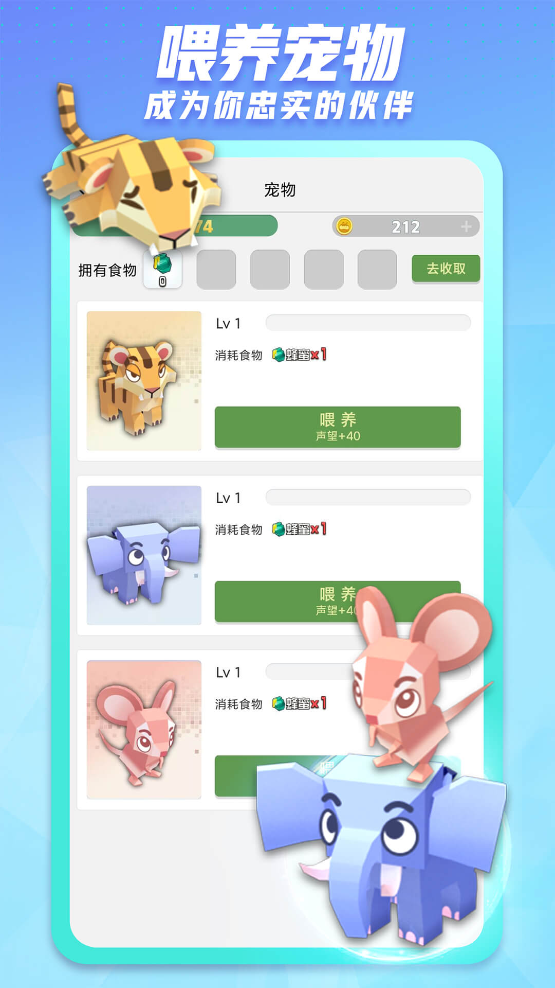 派派 v7.2.003-熟人社交应用，现金红包等你来截图2