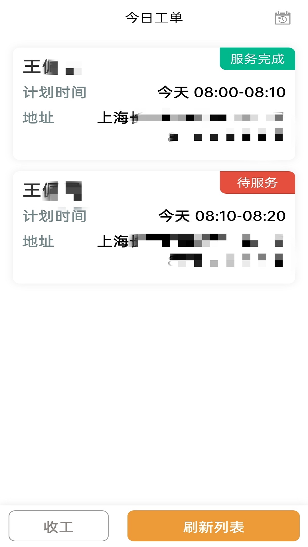 尔家护v1.3.3.1-健康养护每一个中国家庭截图2