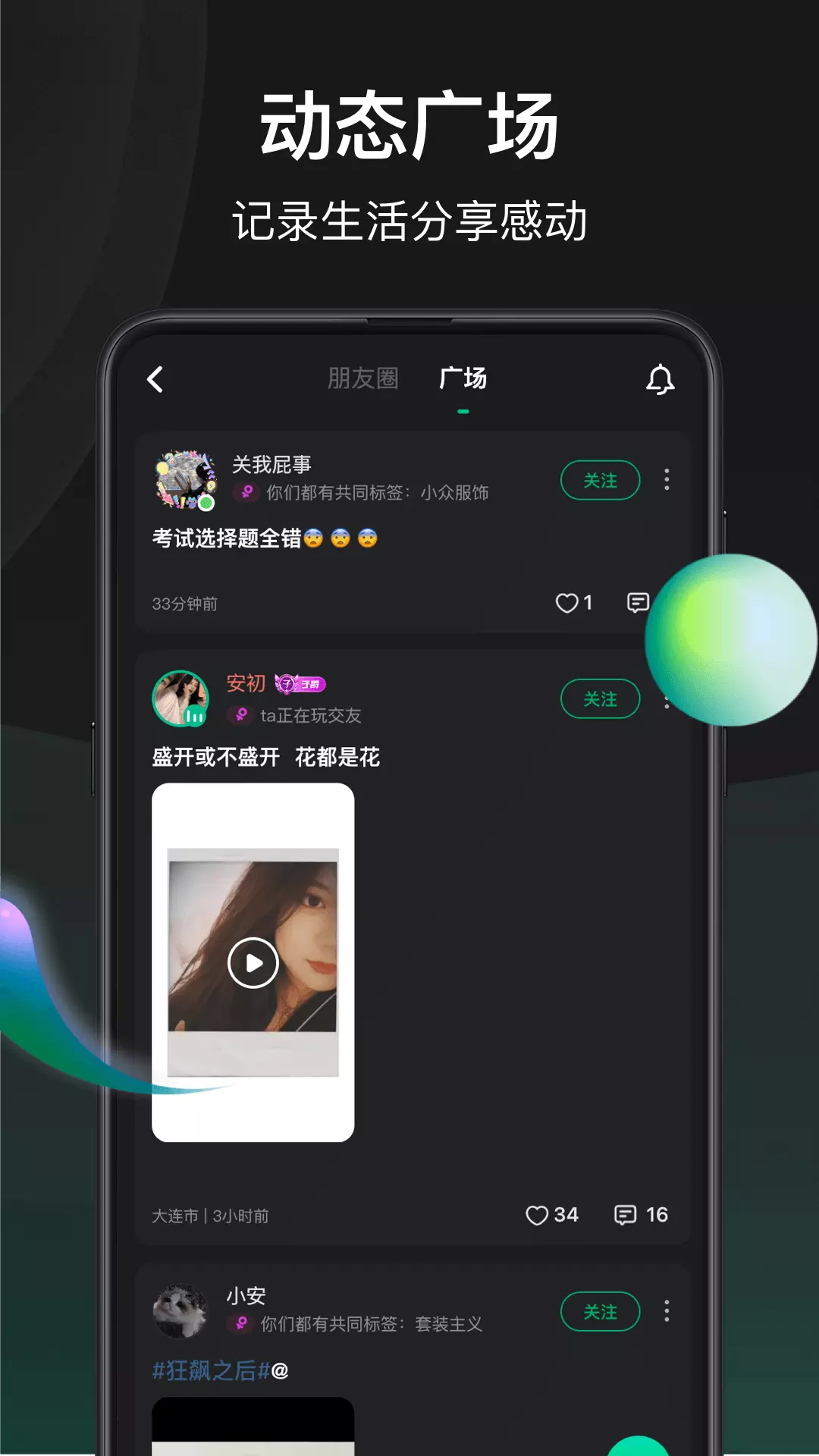 谁是凶手安卓版v1.5.3.0-线上派对娱乐交友截图3